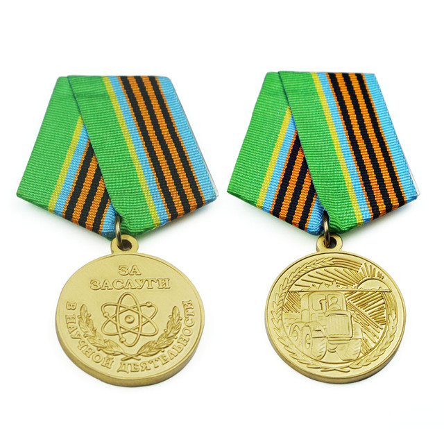 Gold Plated UAE Military Medal Custom Personalized