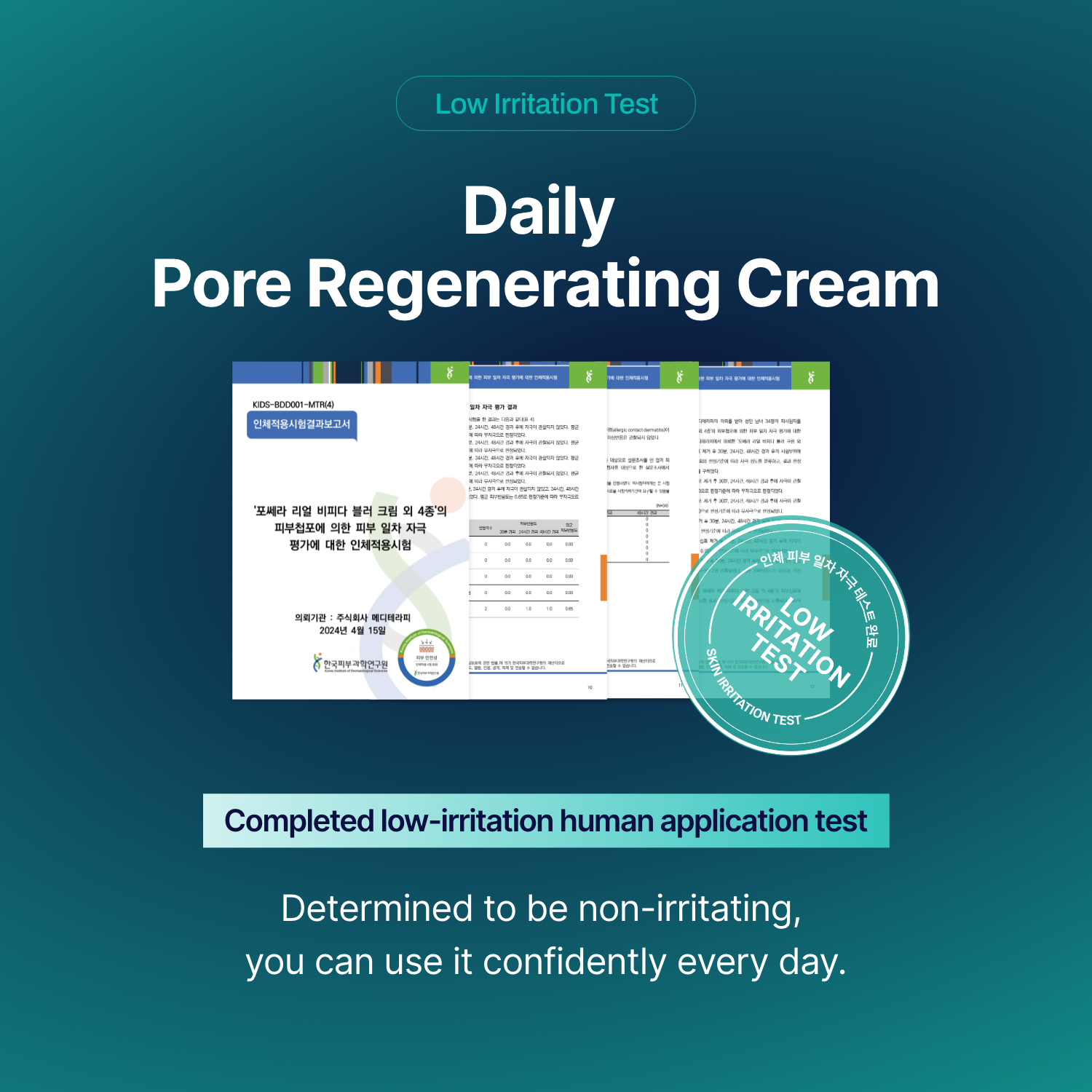 [MEDITHERAPY] PORETHERA REAL BIFIDA BLUR CREAM 2+1