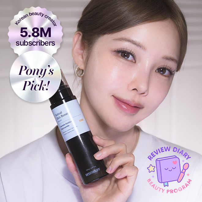 MEDIHEAL Retinal Skin Booster 4本セット RETINAL SKIN BOOSTER SERUM