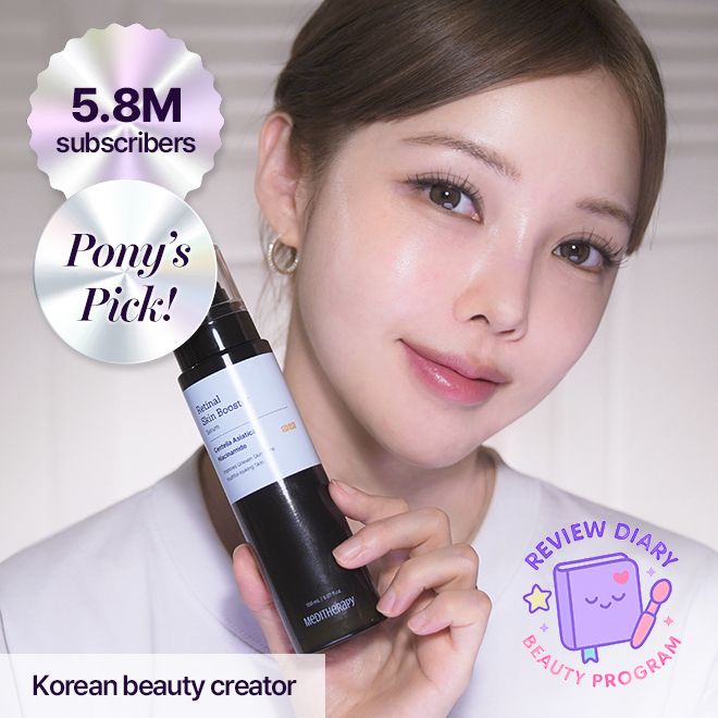MEDITHERAPY] RETINAL SKIN BOOSTER SERUM 1+1