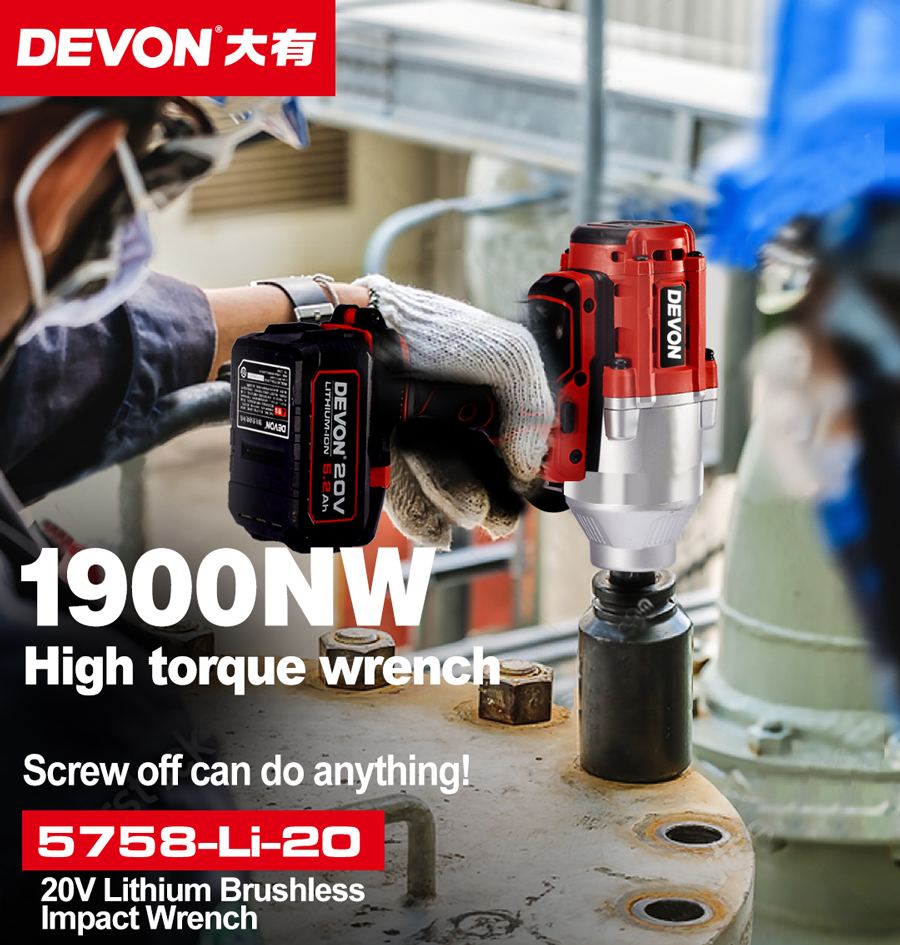 DEVON 20V Lihtium-ion Brushless Impact Wrench 5758-Li-20