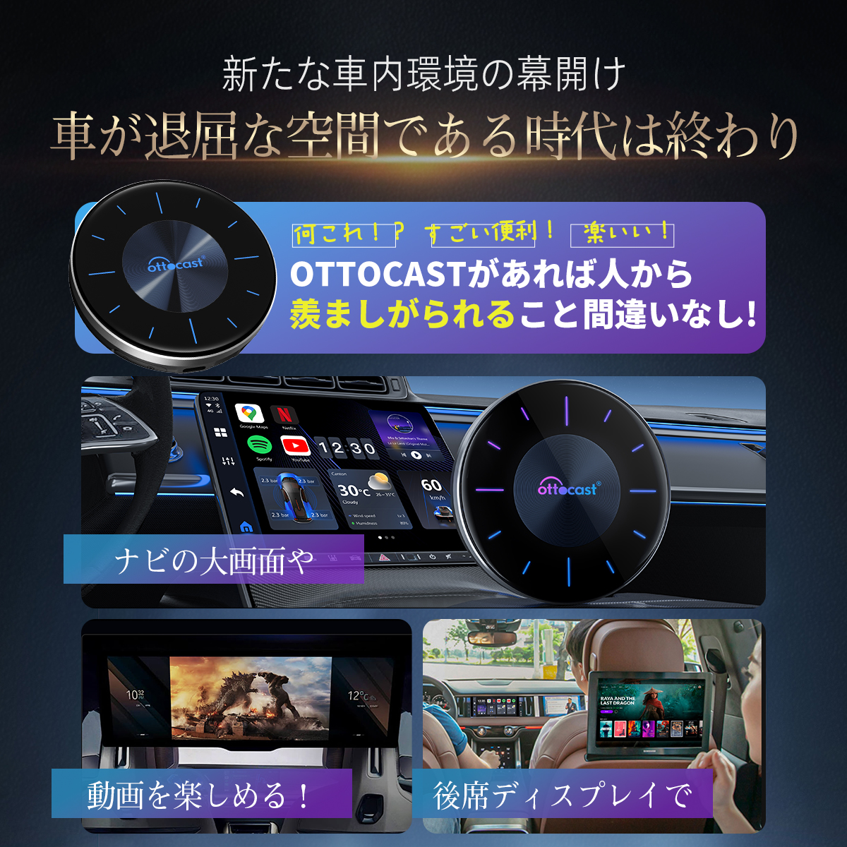 💥新製品-公式先行販売💥Ottocast PICASOU 3 CarPlay AI Box