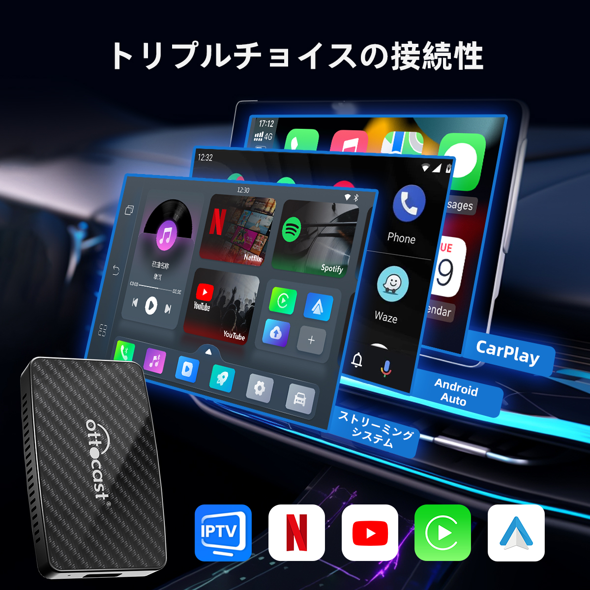 Play2Video Wireless CarPlay/ Android Auto All-in-one Adapter - Ottocast