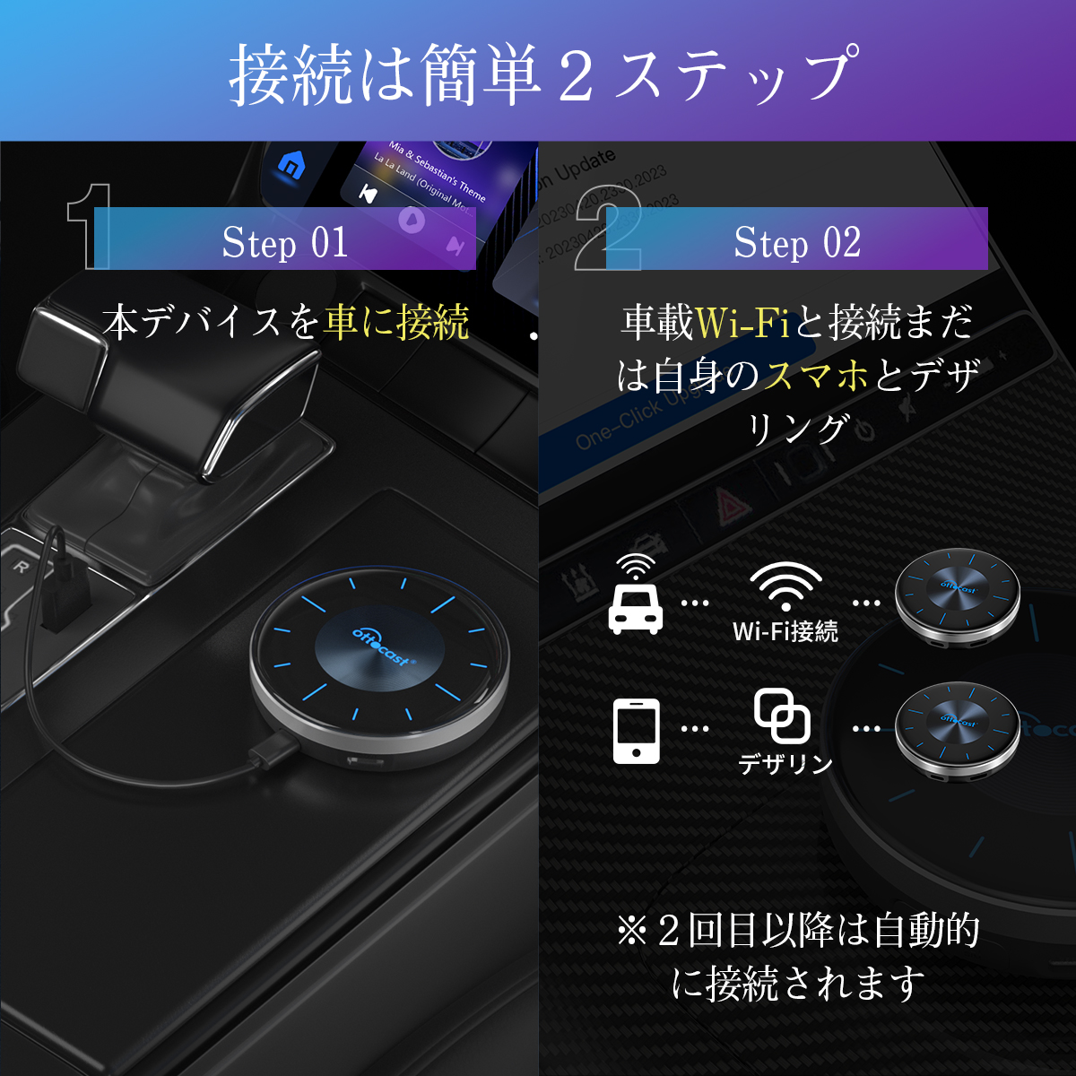 春の大セール、Facebook限定-20%オフ&特典付き💝 🔥2024オット 春の大セール、Facebook限定-20%オフ&特典付き💝 🔥2024オット