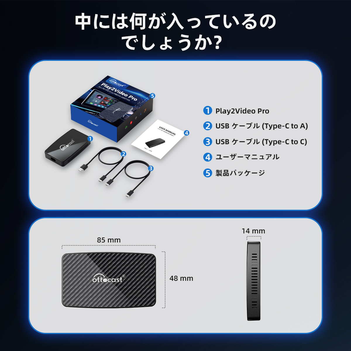 【東京通販】OTTOCAST Android AutoワイヤレスUSBアダプター U2-X アクセサリー