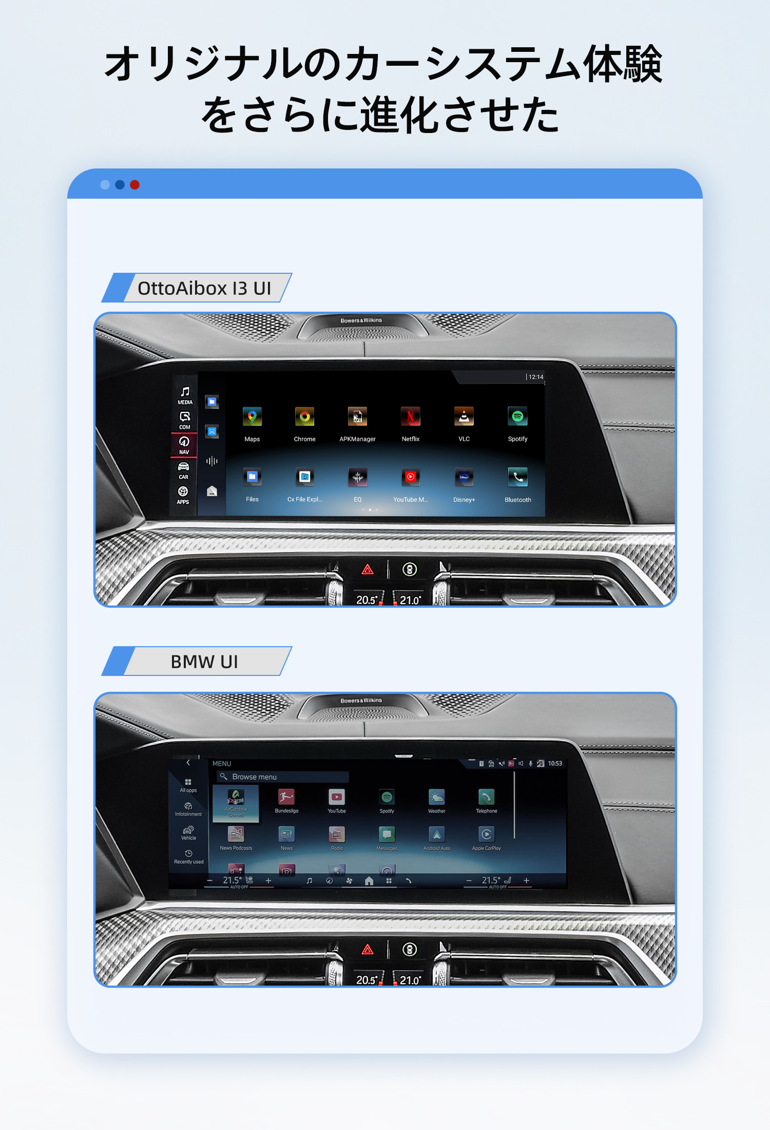 ✨公式サイト限定販売💝TK 専用割引- OttoAibox i3 CarPlay AI