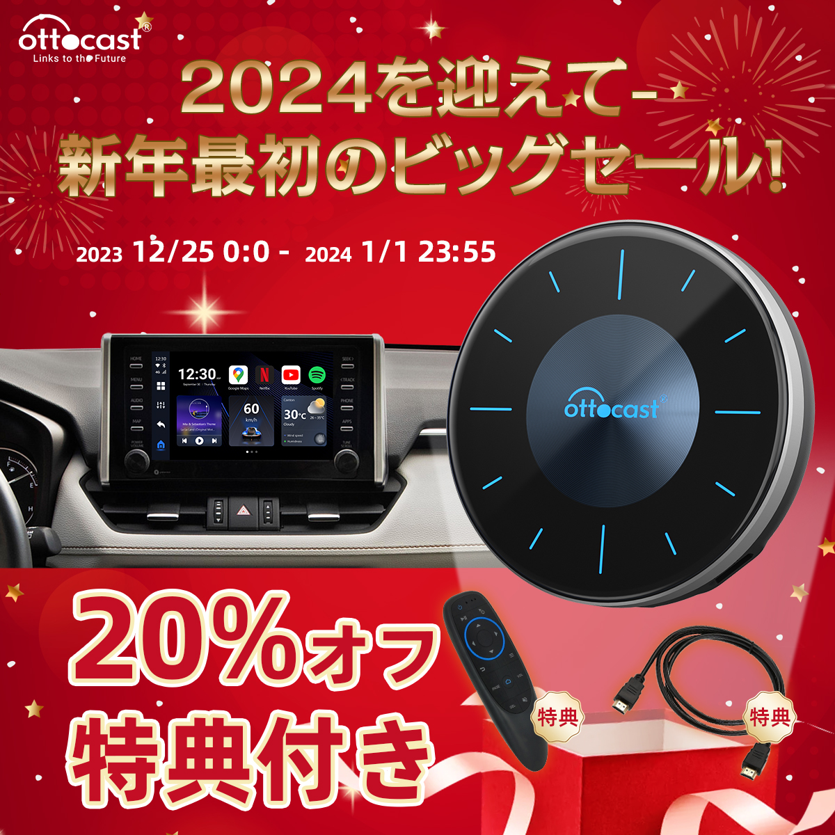 💥新製品-公式先行販売💥Ottocast PICASOU 3 CarPlay AI Box