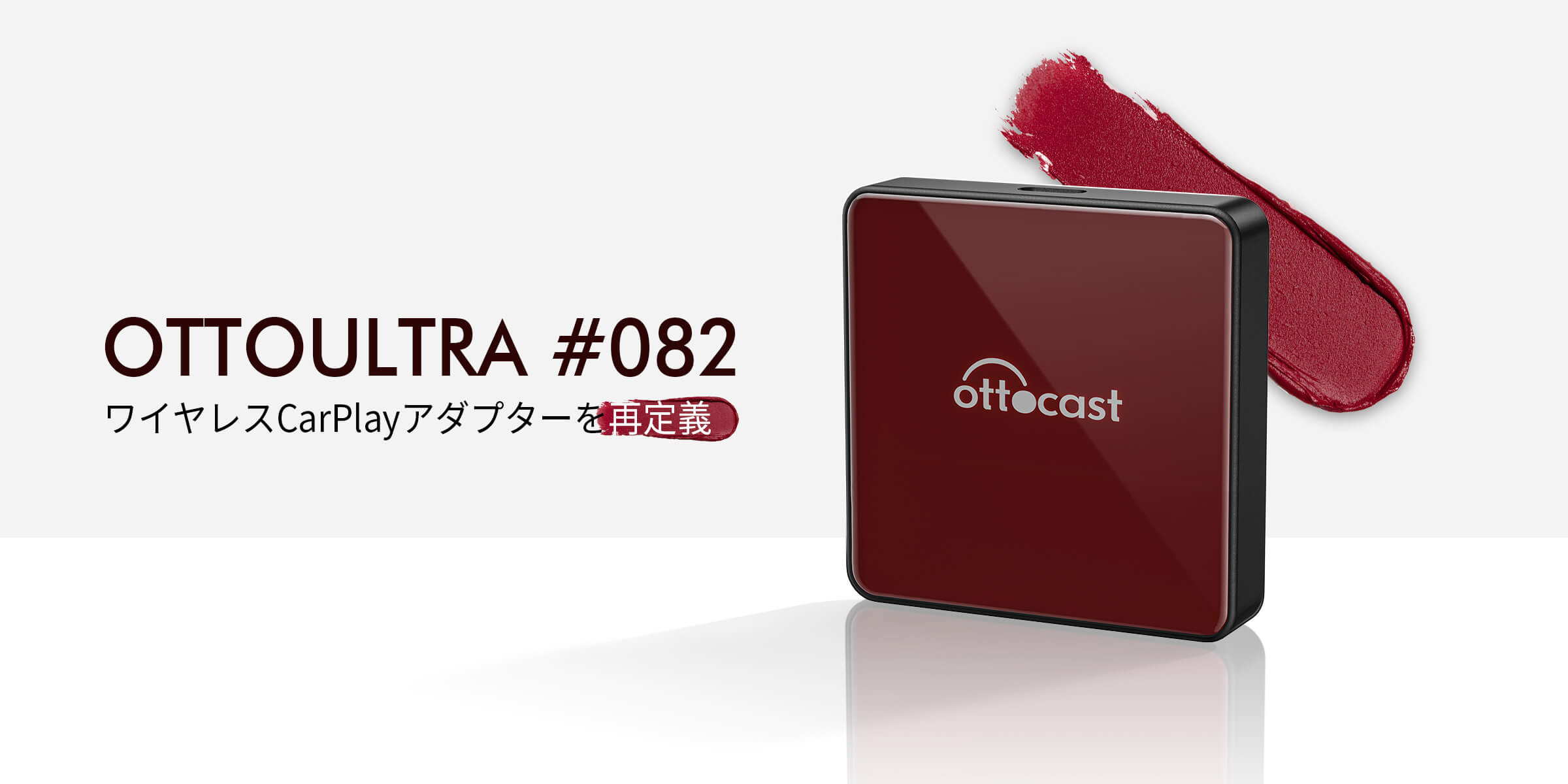 The official website exclusively sells the OTTOULTRA #082 Wireless