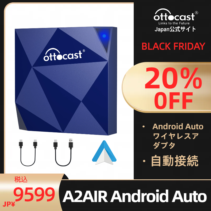 A2Air Android Auto Wireless Adapter - Ottocast