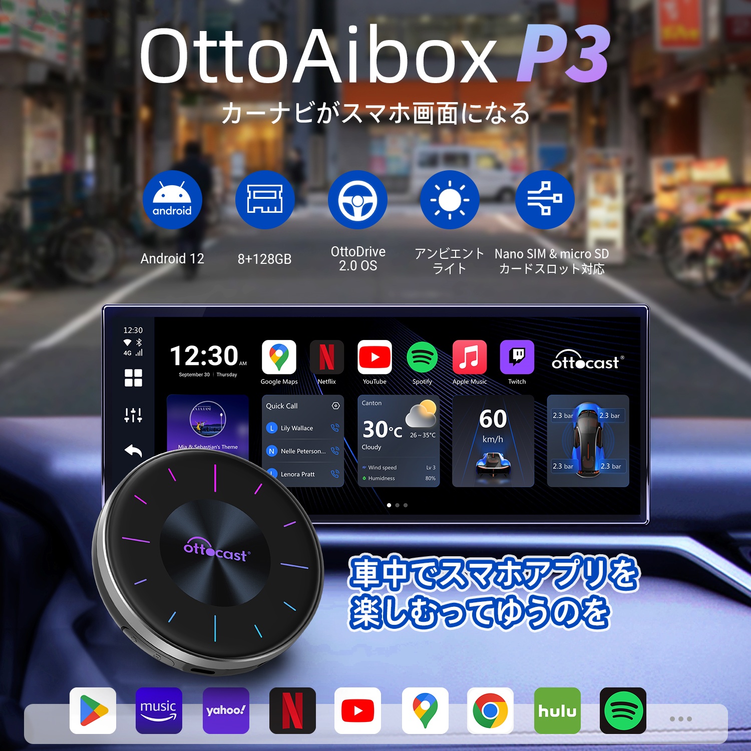 2 0％オフ＆特典付き💝Ottocast 新製品-OttoAibox P3 CarPlay AI Box