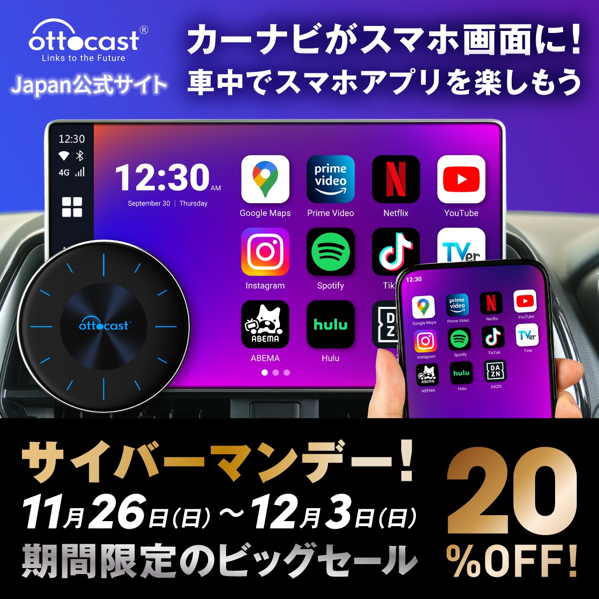 新品 日本正規品オットキャスト Ottocast PICASOU3 ピカソウ3
