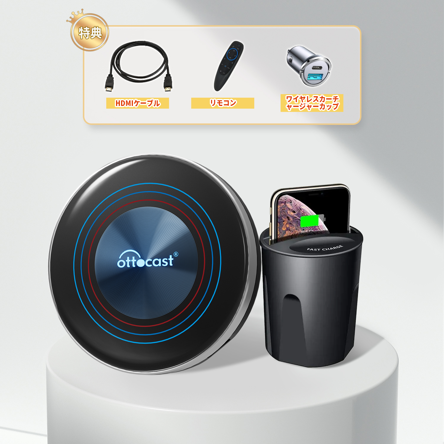 ✨公式サイト限定販売💝TK 専用割引- OttoAibox i3 CarPlay AI ✨公式サイト限定販売💝TK 専用割引- OttoAibox i3 CarPlay AI