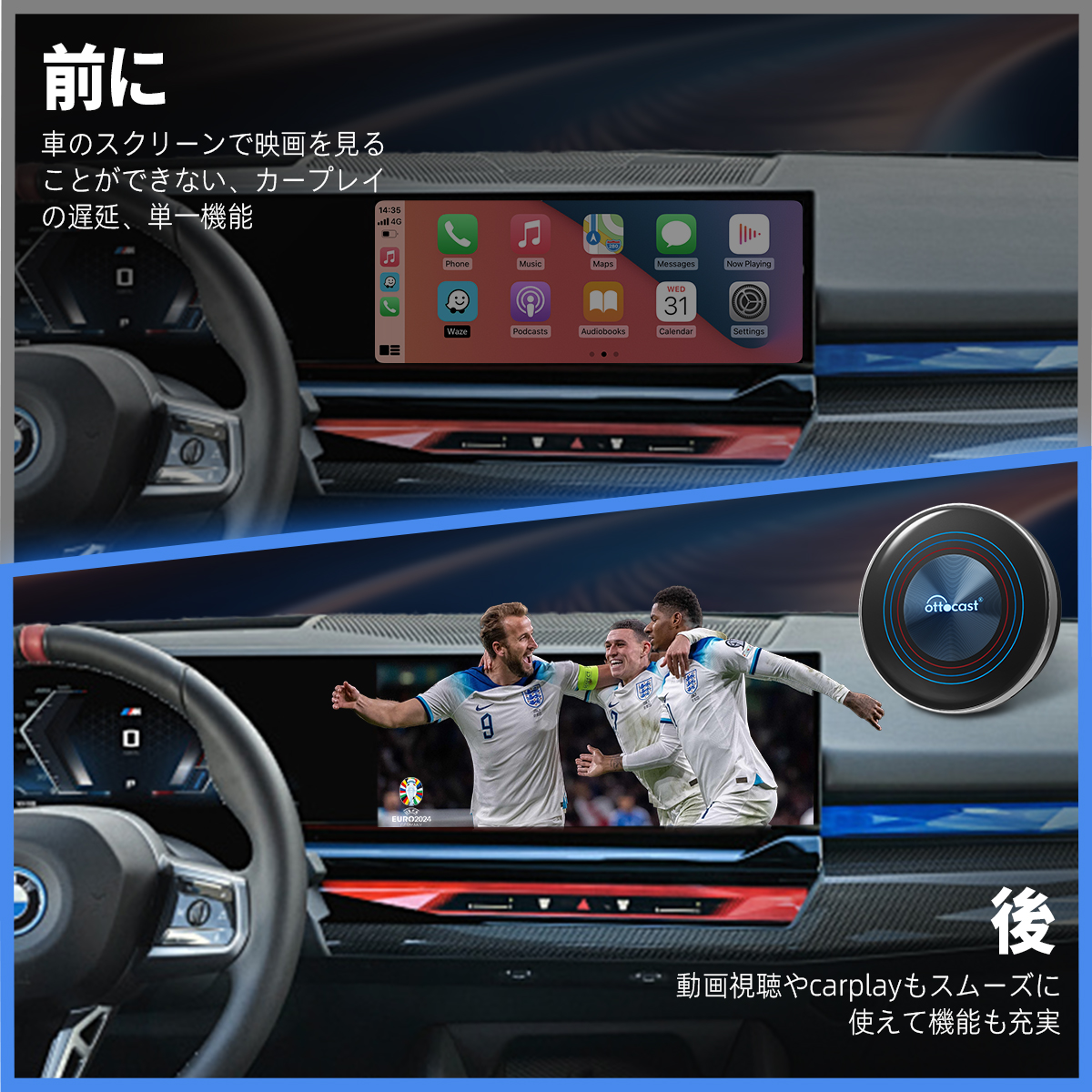 ✨公式サイト限定販売💝TK 専用割引- OttoAibox i3 CarPlay AI Box 2024新型AI box カーナビで✨[  BMW専用のスマートボックス ]