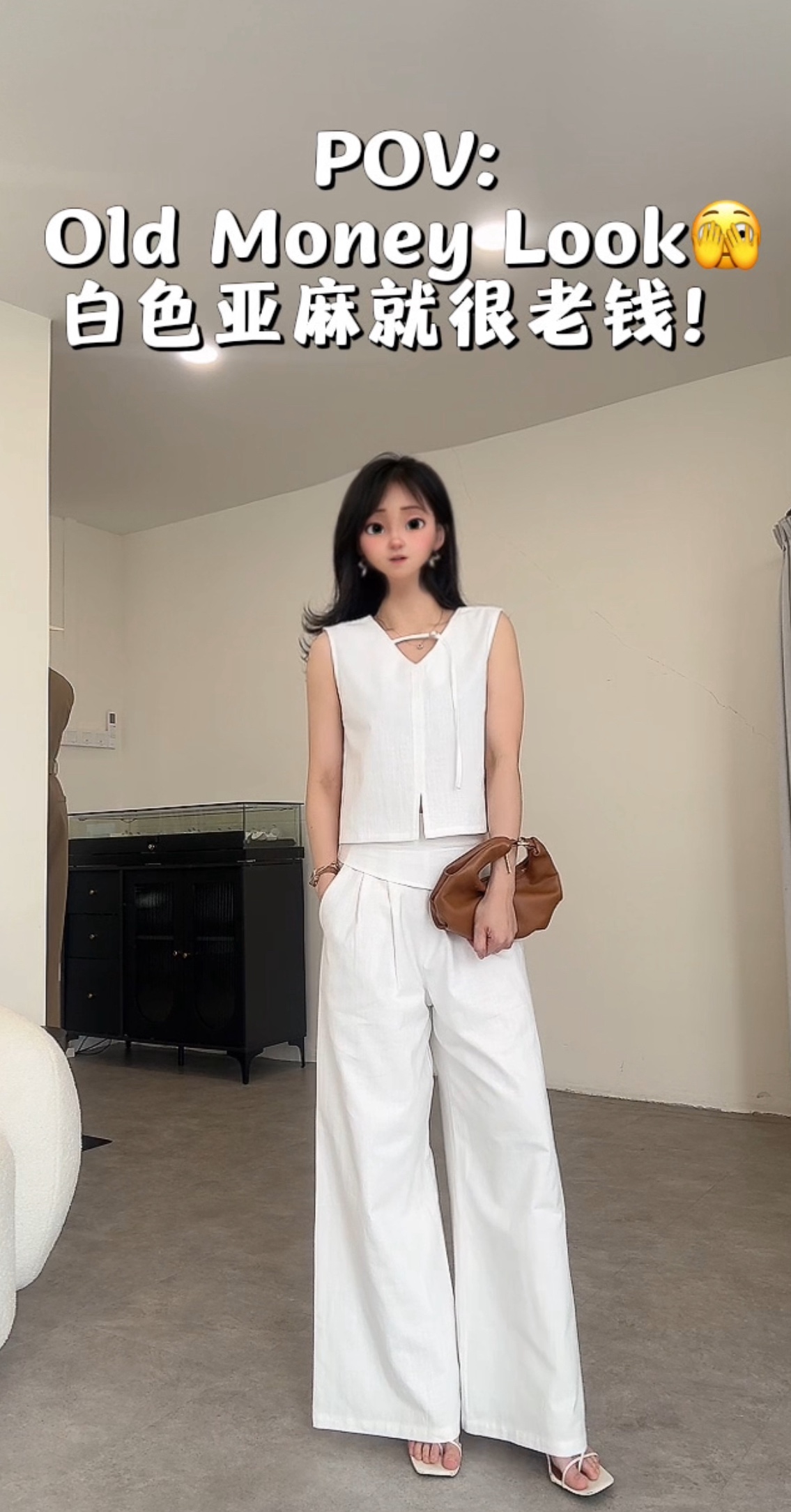 亚麻V领修饰肚肚设计长裤Set