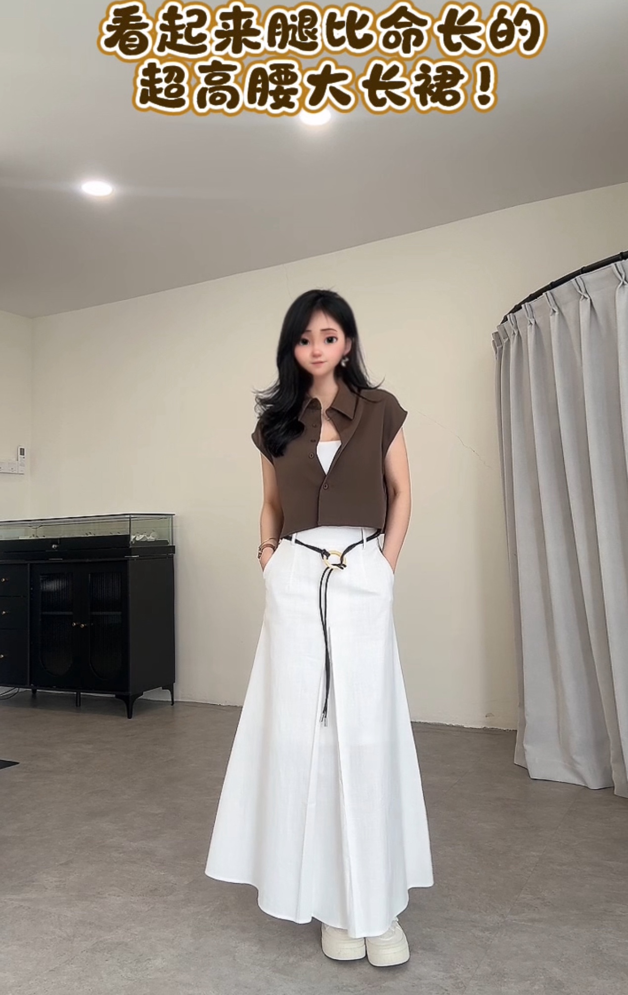 亚麻高腰米雅风腰带大长裙