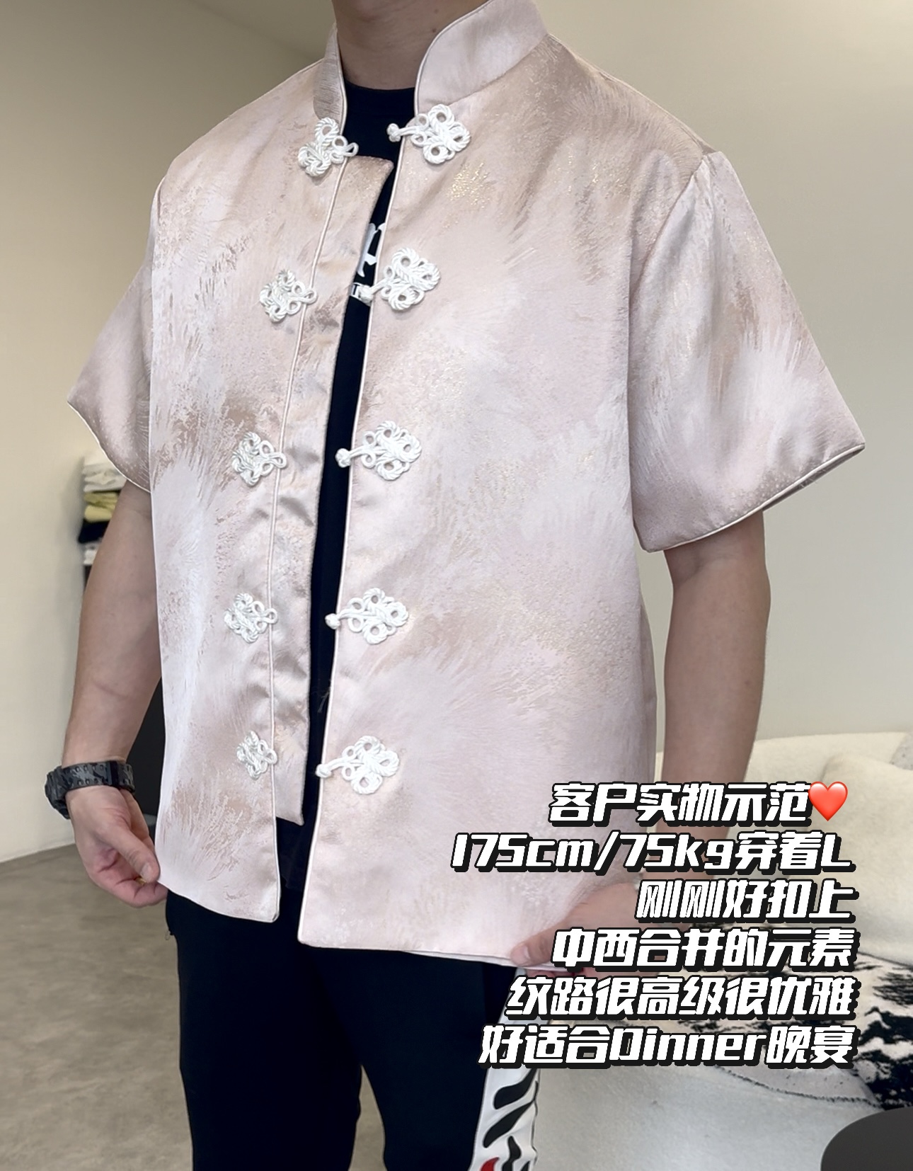 《情侣-男》 轻奢月影云纱唐装