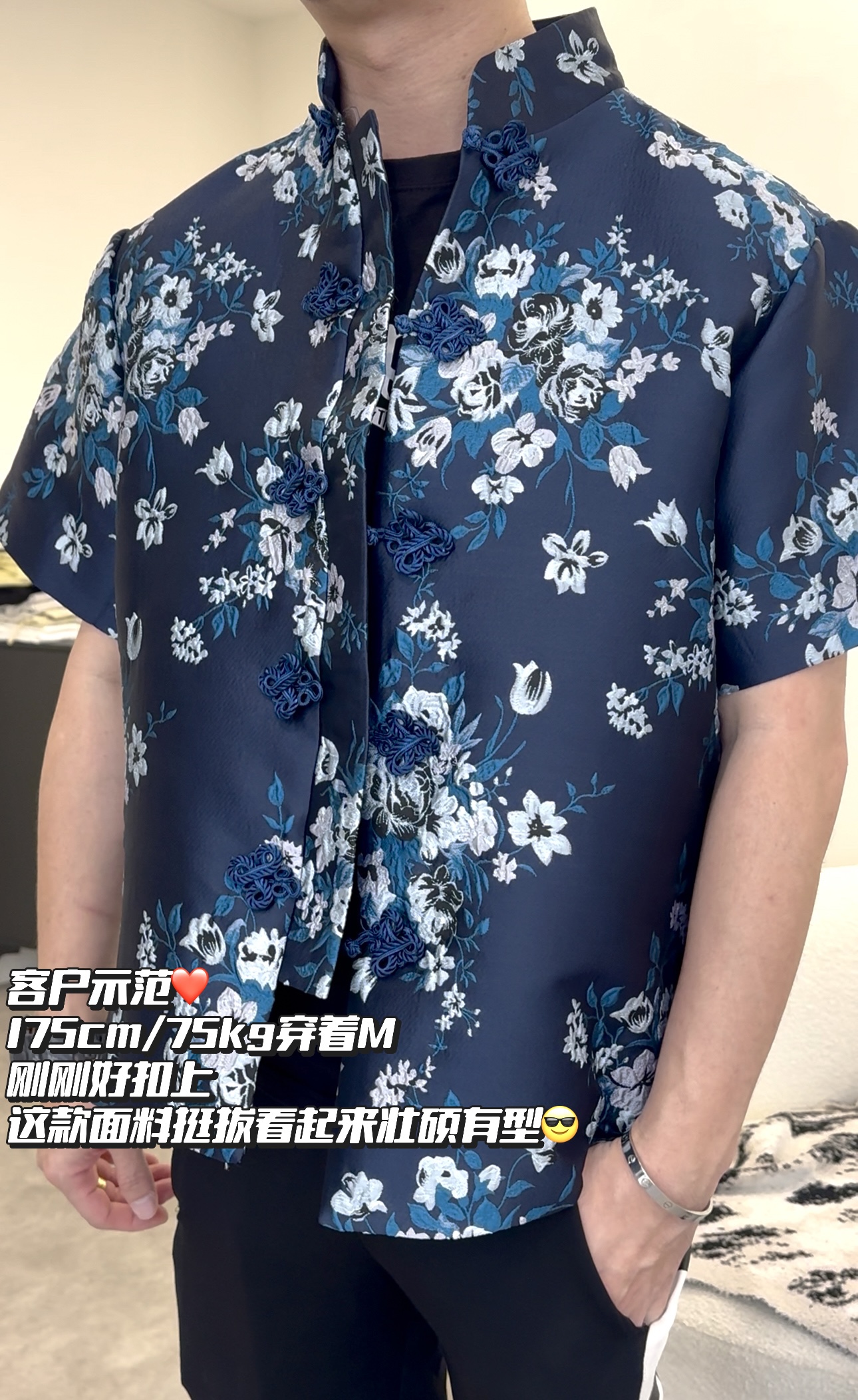 《情侣-男》锦府雅韵世家唐装