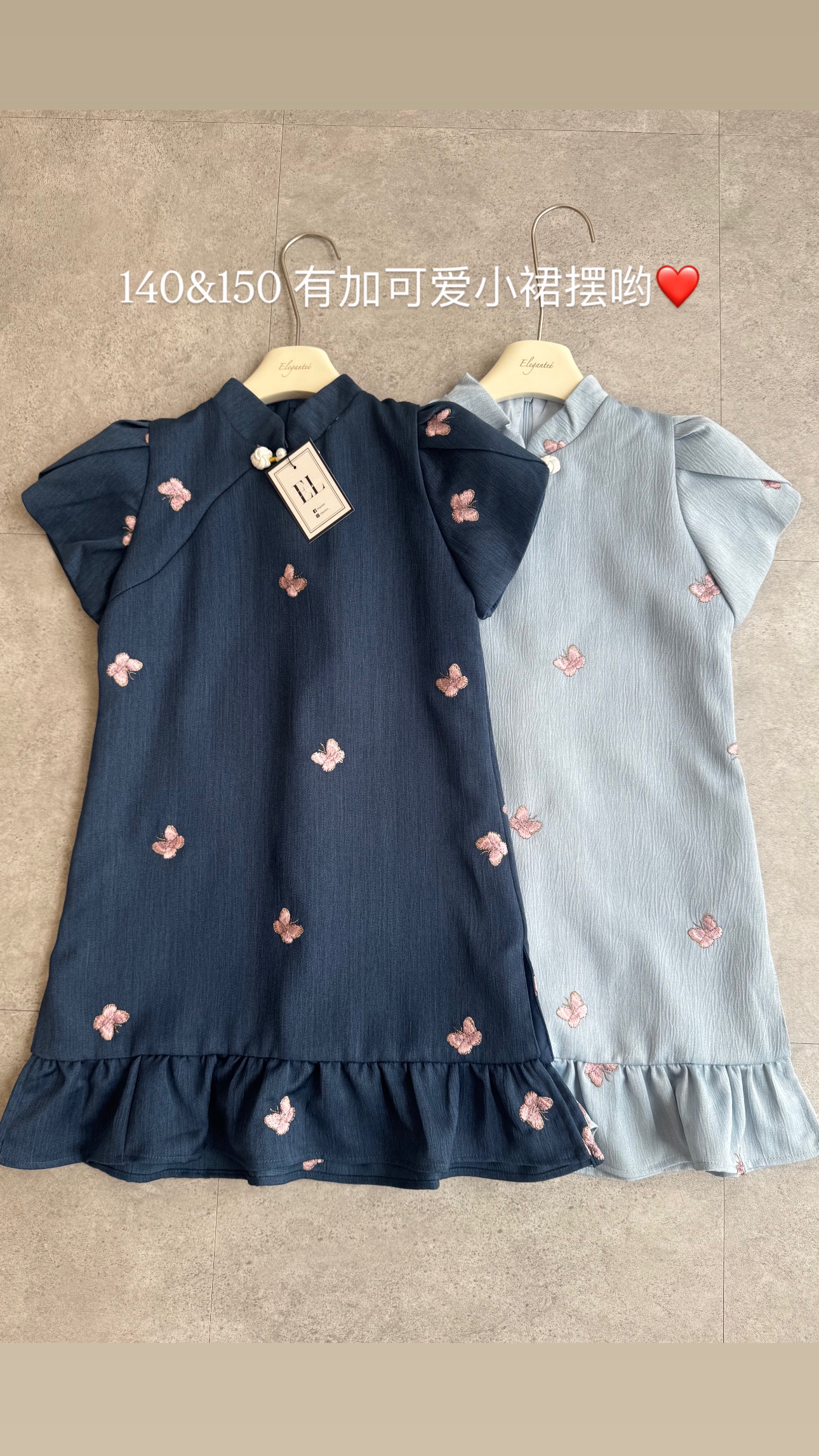 《亲子-女童》粉蝴蝶刺绣高质感纹理面料旗袍