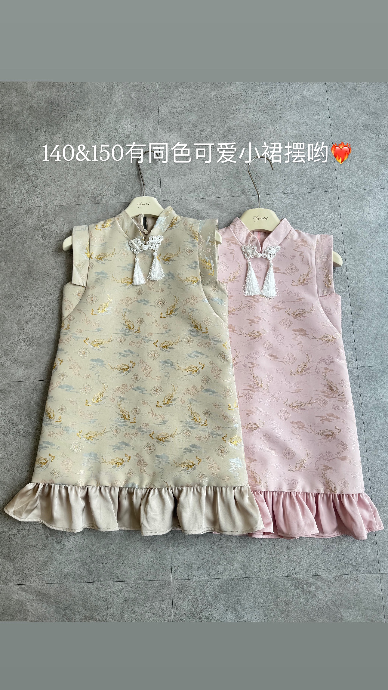 《亲子-女童》仙境火云刺绣旗袍