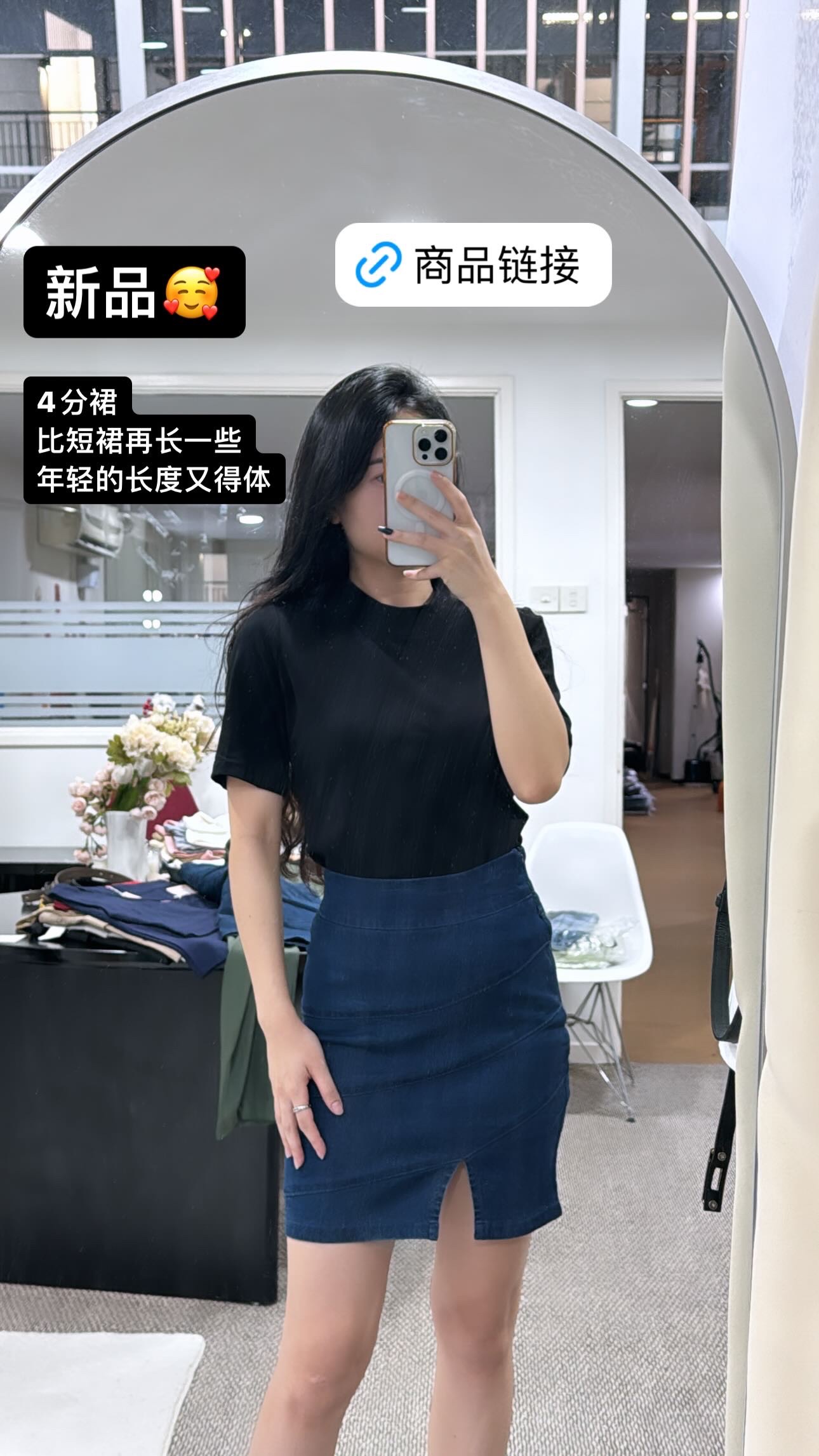 中袖版高雅圆领