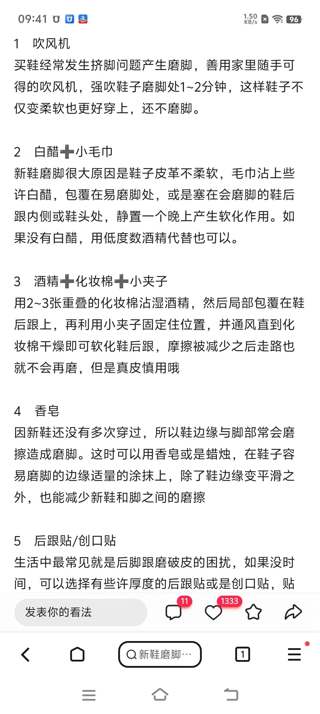 OL舒适日常软装尖头包鞋