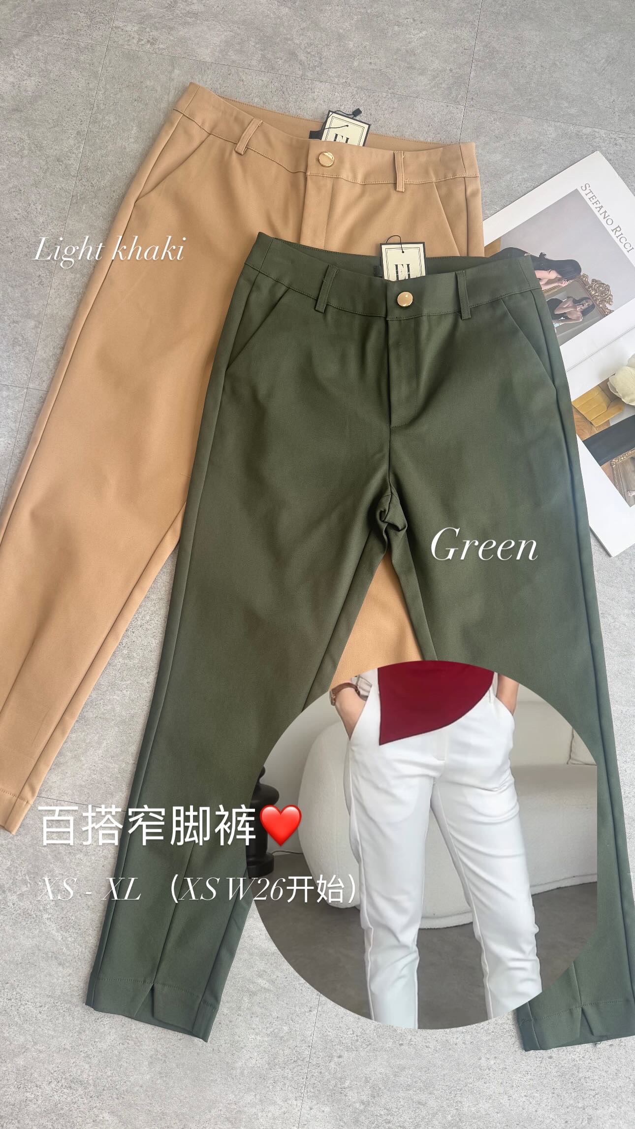 Skinny中腰西装长裤