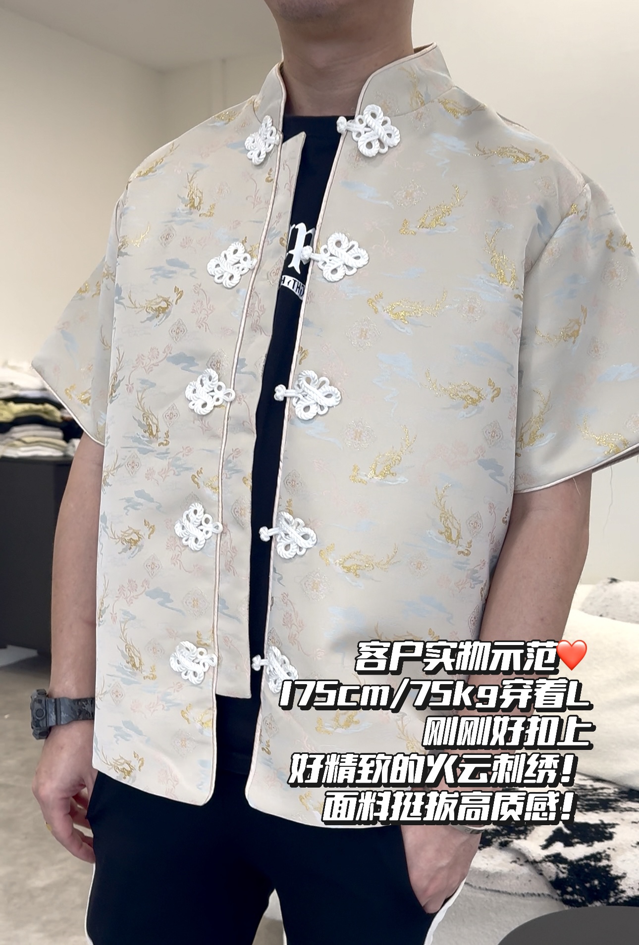 《亲子-男》仙境火云刺绣唐装