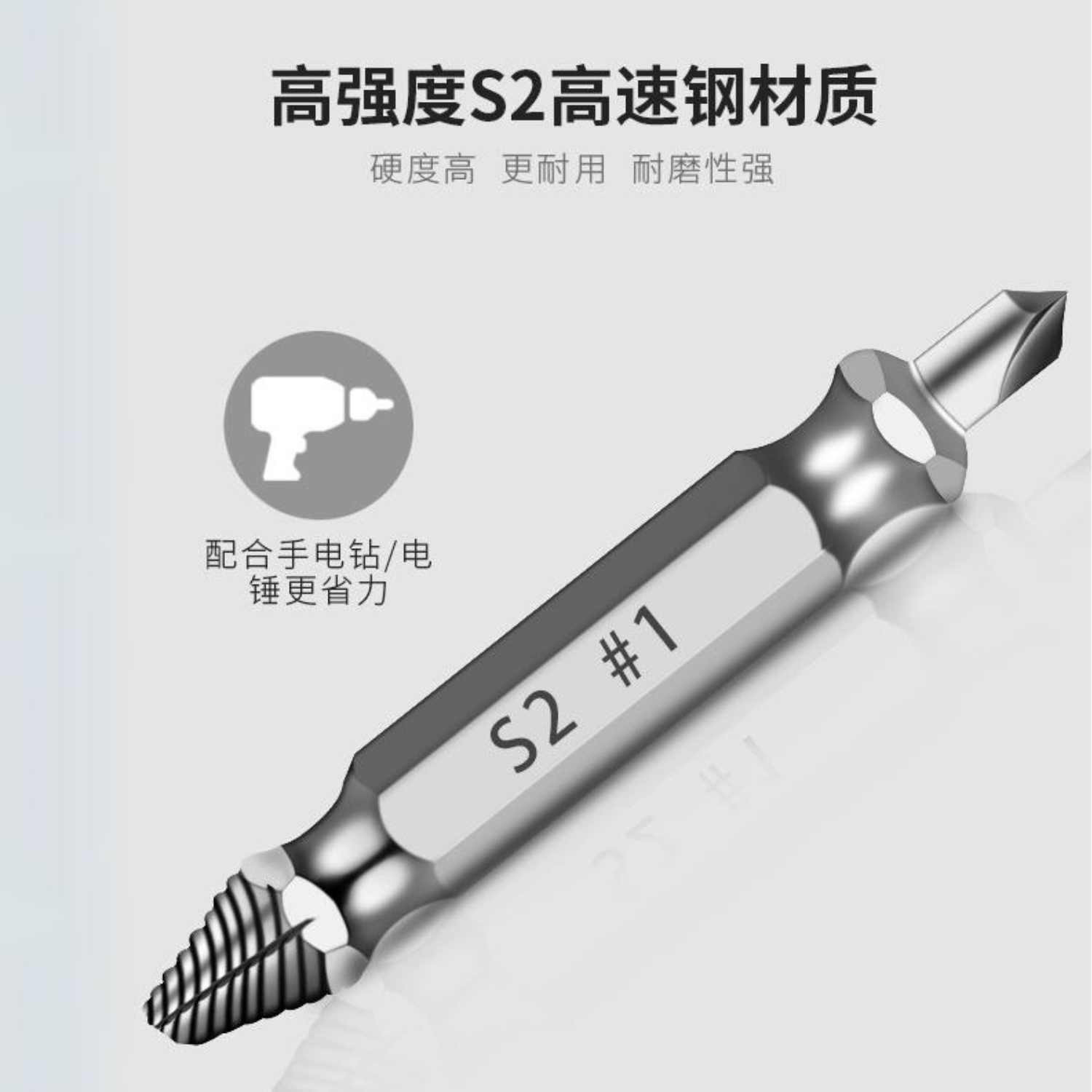 MASTERPROOF Pro-X Screw Extractor Set (4Pcs) German Brand-GoKimDiam Hardware Shop Shop online for all your hardware needs at GoKimDiam Hardware Shop (by Kak Heng Hardware)! From wide range of hardware tools, premium paint supplies to essential tools for home DIY projects. Enjoy free islandwide delivery with min. $120 online order to Orchard, Tuas, Jurong, Punggol, Bedok, Sengkang, Hougang, Bukit Timah, Bukit Panjang, Bukit Batok etc. Shop with us today! Or, visit our Hardware Shop in Sembawang!