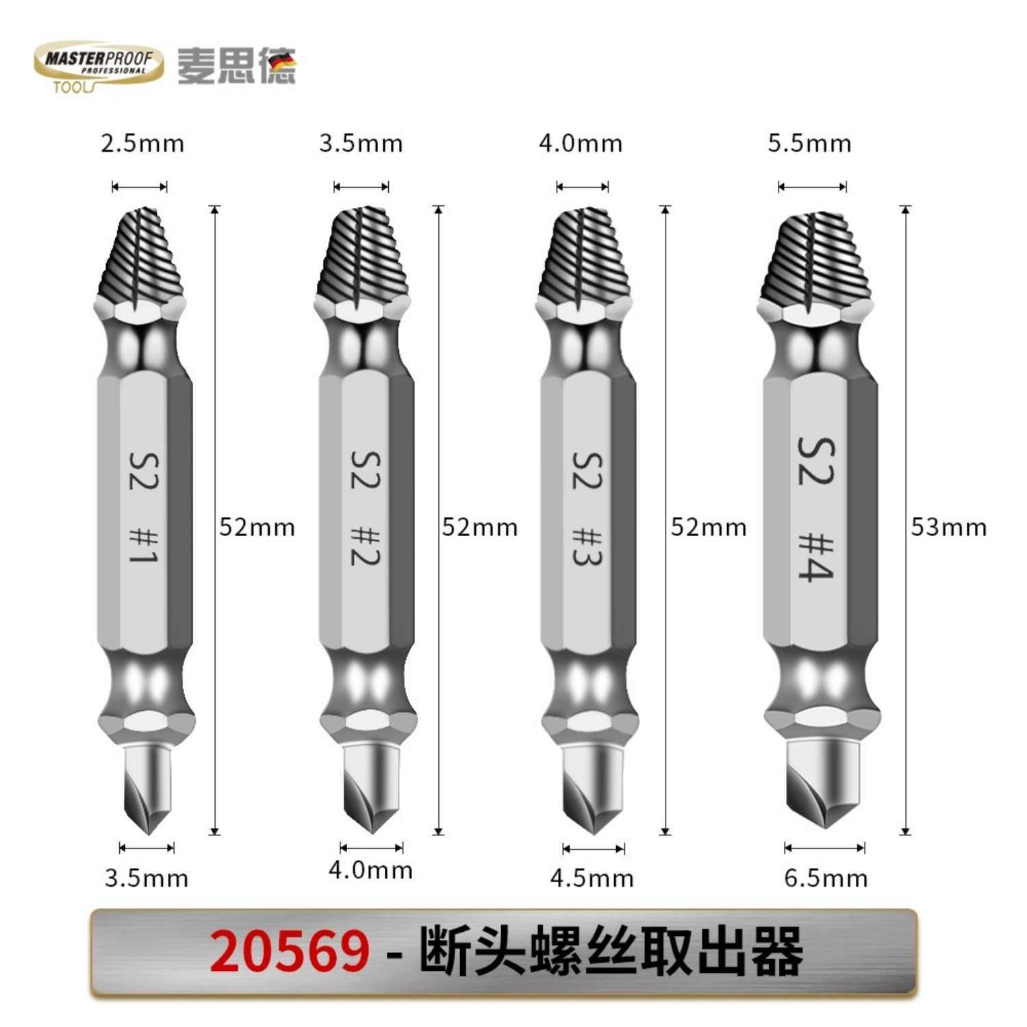 MASTERPROOF Pro-X Screw Extractor Set (4Pcs) German Brand-GoKimDiam Hardware Shop Shop online for all your hardware needs at GoKimDiam Hardware Shop (by Kak Heng Hardware)! From wide range of hardware tools, premium paint supplies to essential tools for home DIY projects. Enjoy free islandwide delivery with min. $120 online order to Orchard, Tuas, Jurong, Punggol, Bedok, Sengkang, Hougang, Bukit Timah, Bukit Panjang, Bukit Batok etc. Shop with us today! Or, visit our Hardware Shop in Sembawang!