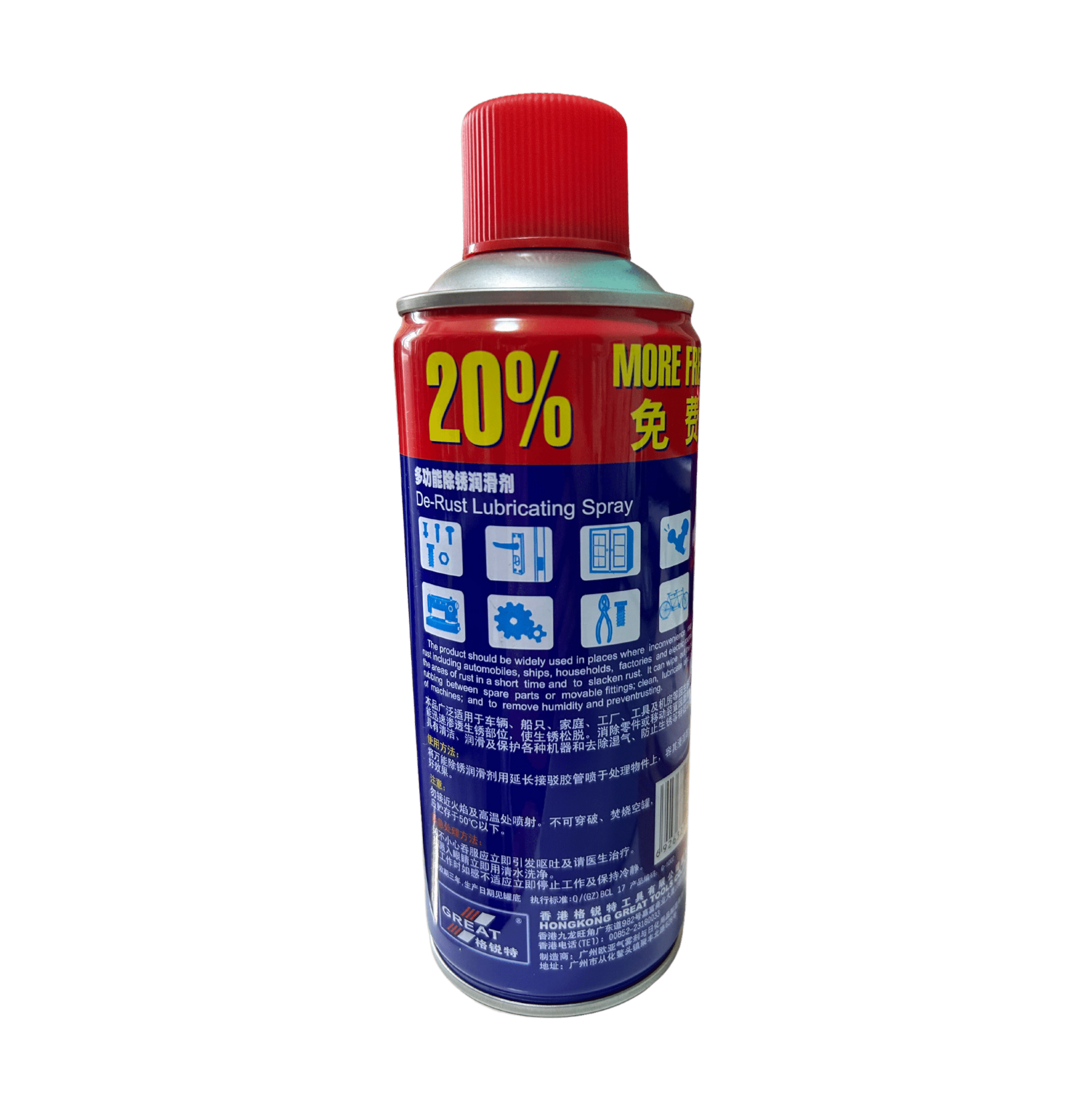 GREAT De-Rust Lubriucating Spray (400ml) -GoKimDiam Hardware Shop Shop online for all your hardware needs at GoKimDiam Hardware Shop (by Kak Heng Hardware)! From wide range of hardware tools, premium paint supplies to essential tools for home DIY projects. Enjoy free islandwide delivery with min. $120 online order to Orchard, Tuas, Jurong, Punggol, Bedok, Sengkang, Hougang, Bukit Timah, Bukit Panjang, Bukit Batok etc. Shop with us today! Or, visit our Hardware Shop in Sembawang!