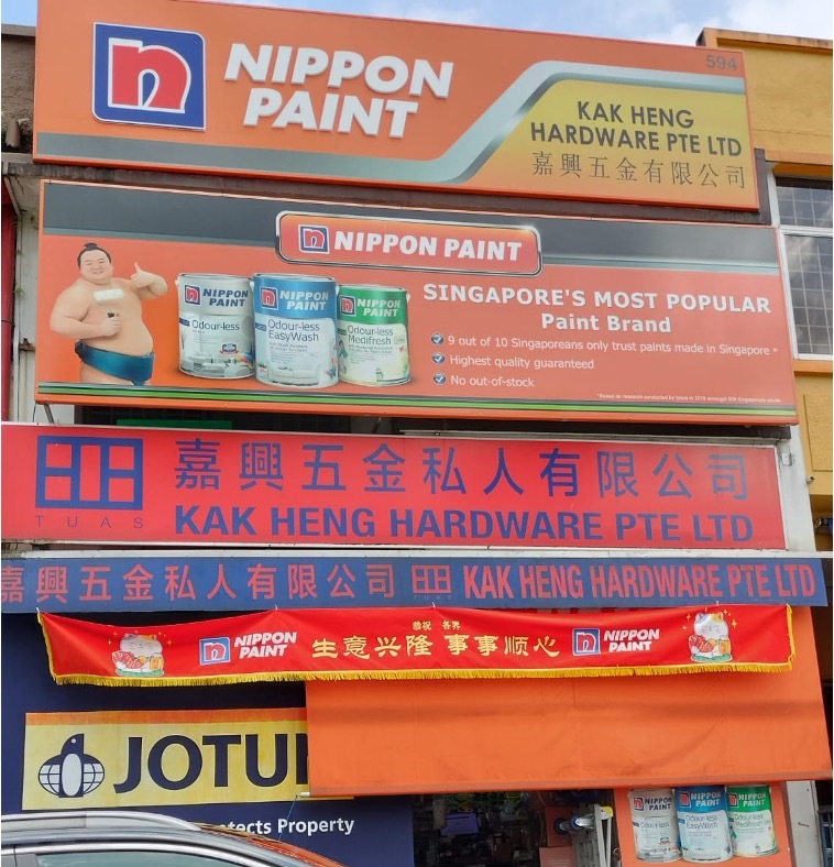 RJ London Thin Coating Putty (500g) -GoKimDiam Hardware Shop Shop online for all your hardware needs at GoKimDiam Hardware Shop (by Kak Heng Hardware)! From wide range of hardware tools, premium paint supplies to essential tools for home DIY projects. Enjoy free islandwide delivery with min. $120 online order to Orchard, Tuas, Jurong, Punggol, Bedok, Sengkang, Hougang, Bukit Timah, Bukit Panjang, Bukit Batok etc. Shop with us today! Or, visit our Hardware Shop in Sembawang!