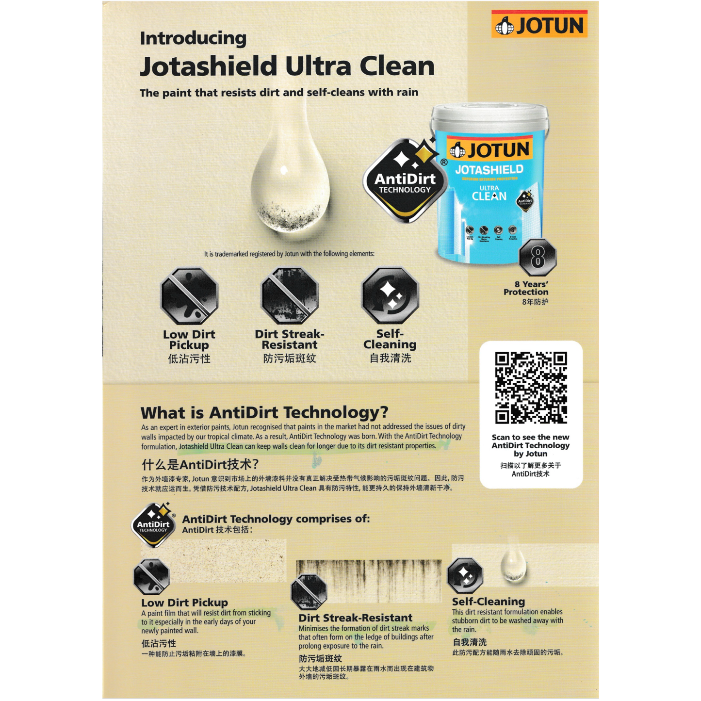 (1L) Jotun Jotashield Ultra Clean Paint-GoKimDiam Hardware Shop Shop online for all your hardware needs at GoKimDiam Hardware Shop (by Kak Heng Hardware)! From wide range of hardware tools, premium paint supplies to essential tools for home DIY projects. Enjoy free islandwide delivery with min. $120 online order to Orchard, Tuas, Jurong, Punggol, Bedok, Sengkang, Hougang, Bukit Timah, Bukit Panjang, Bukit Batok etc. Shop with us today! Or, visit our Hardware Shop in Sembawang!
