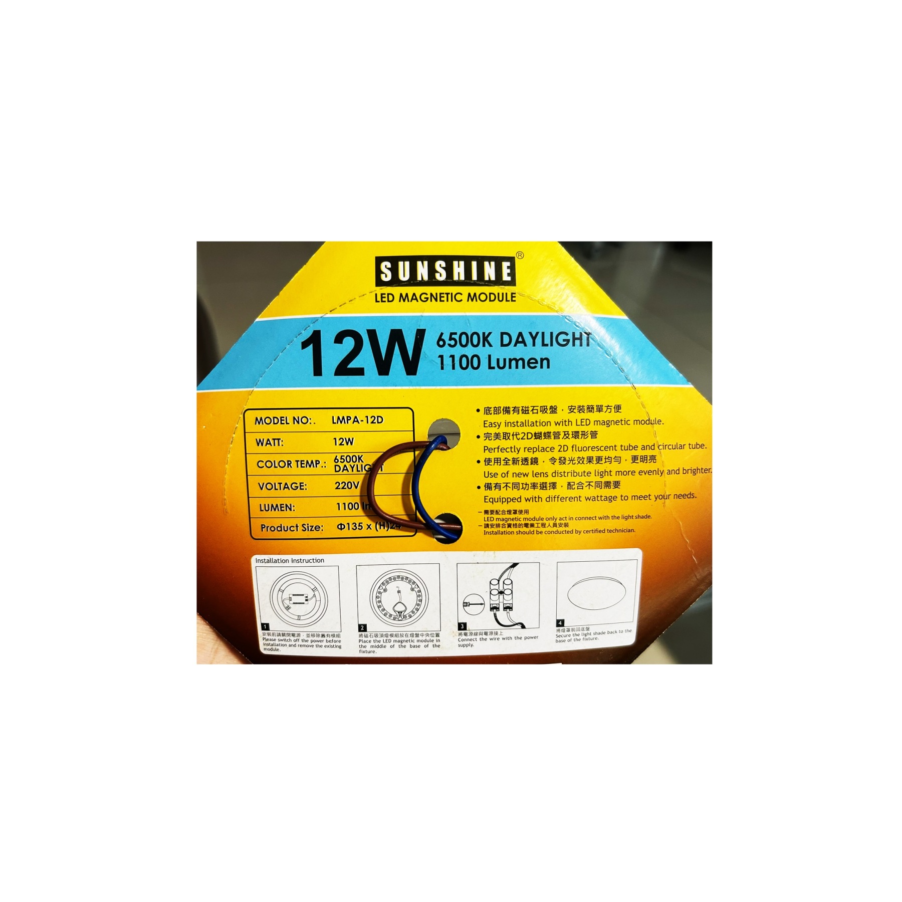 Sunshine LED Magnetic Light Replacement Panel -GoKimDiam Hardware Shop Shop online for all your hardware needs at GoKimDiam Hardware Shop (by Kak Heng Hardware)! From wide range of hardware tools, premium paint supplies to essential tools for home DIY projects. Enjoy free islandwide delivery with min. $120 online order to Orchard, Tuas, Jurong, Punggol, Bedok, Sengkang, Hougang, Bukit Timah, Bukit Panjang, Bukit Batok etc. Shop with us today! Or, visit our Hardware Shop in Sembawang!