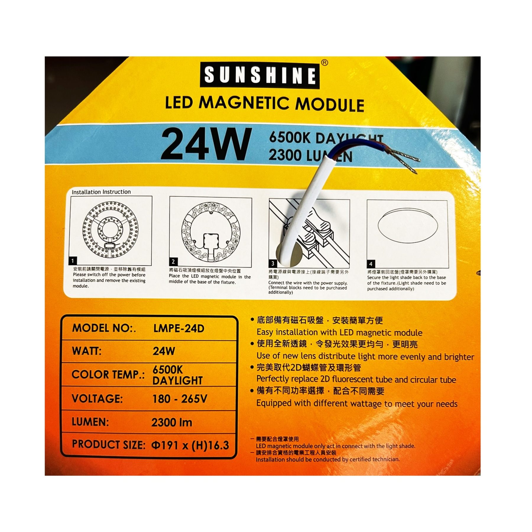 Sunshine LED Magnetic Light Replacement Panel -GoKimDiam Hardware Shop Shop online for all your hardware needs at GoKimDiam Hardware Shop (by Kak Heng Hardware)! From wide range of hardware tools, premium paint supplies to essential tools for home DIY projects. Enjoy free islandwide delivery with min. $120 online order to Orchard, Tuas, Jurong, Punggol, Bedok, Sengkang, Hougang, Bukit Timah, Bukit Panjang, Bukit Batok etc. Shop with us today! Or, visit our Hardware Shop in Sembawang!