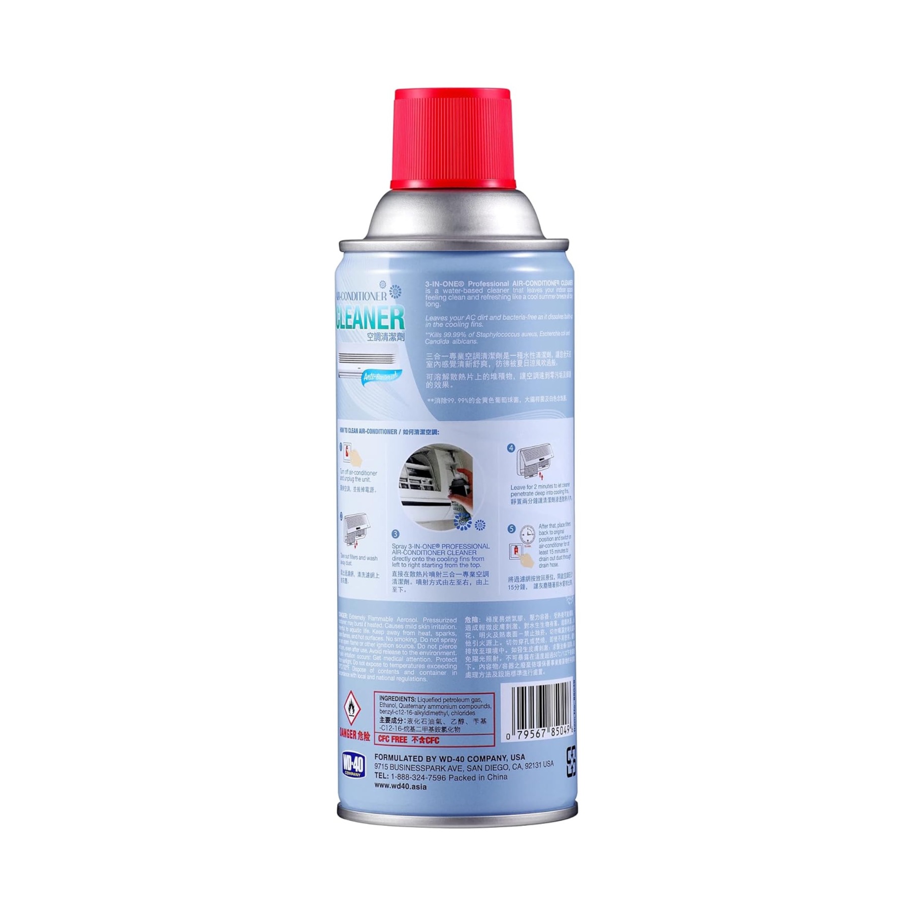 3-in-1 Professional Air Conditioner Cleaner (331ml)-GoKimDiam Hardware Shop Shop online for all your hardware needs at GoKimDiam Hardware Shop (by Kak Heng Hardware)! From wide range of hardware tools, premium paint supplies to essential tools for home DIY projects. Enjoy free islandwide delivery with min. $120 online order to Orchard, Tuas, Jurong, Punggol, Bedok, Sengkang, Hougang, Bukit Timah, Bukit Panjang, Bukit Batok etc. Shop with us today! Or, visit our Hardware Shop in Sembawang!