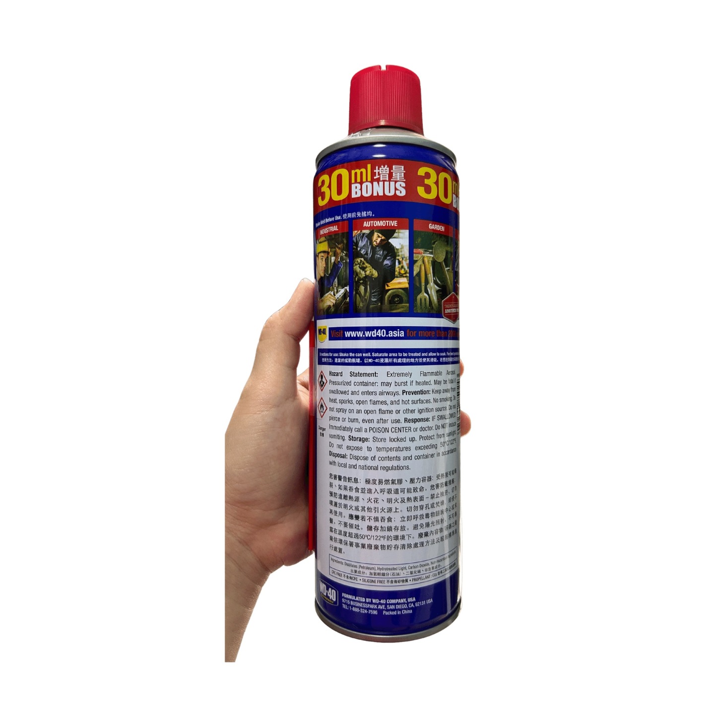 WD-40 Multi-Use Product (412ml)-GoKimDiam Hardware Shop Shop online for all your hardware needs at GoKimDiam Hardware Shop (by Kak Heng Hardware)! From wide range of hardware tools, premium paint supplies to essential tools for home DIY projects. Enjoy free islandwide delivery with min. $120 online order to Orchard, Tuas, Jurong, Punggol, Bedok, Sengkang, Hougang, Bukit Timah, Bukit Panjang, Bukit Batok etc. Shop with us today! Or, visit our Hardware Shop in Sembawang!