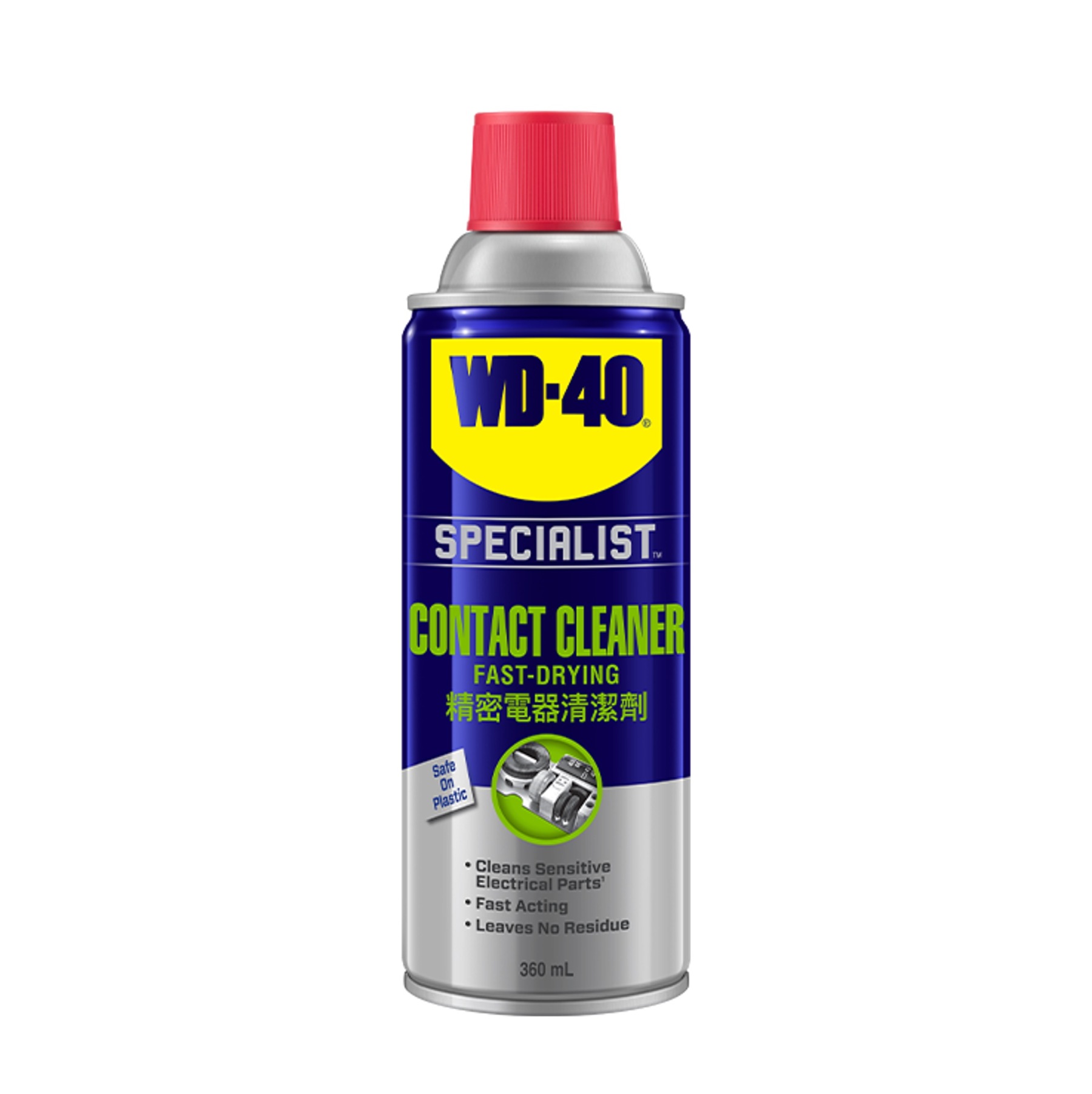 WD-40 Specialist Contact Cleaner (360ml)-GoKimDiam Hardware Shop Shop online for all your hardware needs at GoKimDiam Hardware Shop (by Kak Heng Hardware)! From wide range of hardware tools, premium paint supplies to essential tools for home DIY projects. Enjoy free islandwide delivery with min. $120 online order to Orchard, Tuas, Jurong, Punggol, Bedok, Sengkang, Hougang, Bukit Timah, Bukit Panjang, Bukit Batok etc. Shop with us today! Or, visit our Hardware Shop in Sembawang!