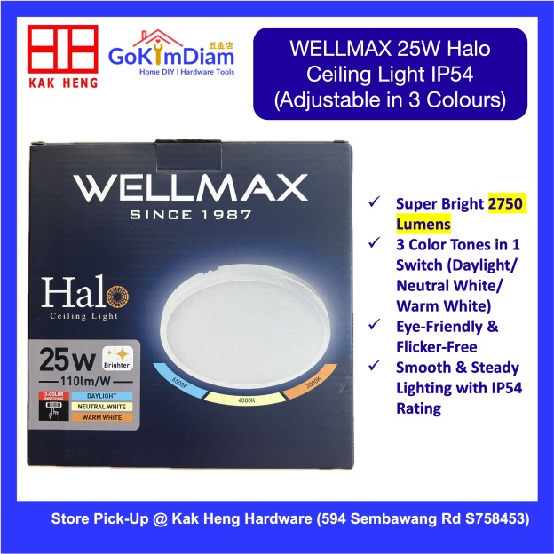WELLMAX 40W Halo LED Ceiling Light IP54 3 Color CCT Adjustable 4400LM