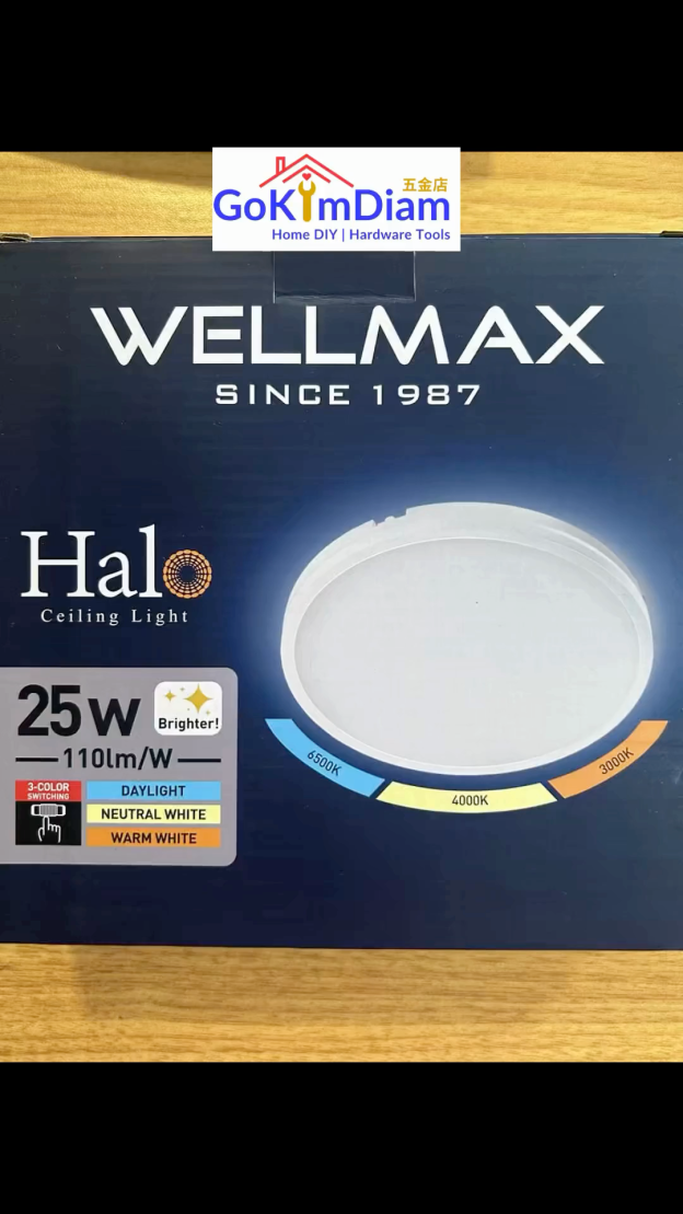 WELLMAX 40W Halo LED Ceiling Light IP54 3 Color CCT Adjustable 4400LM