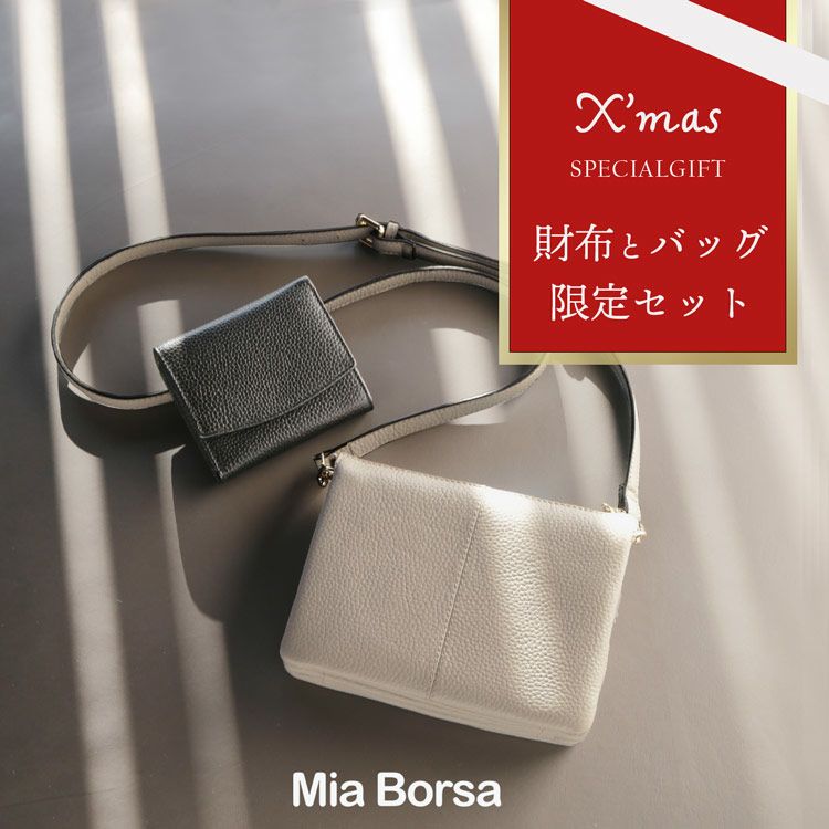 Mia Borsa ミアボルサ 三つ折り財布 - 小物