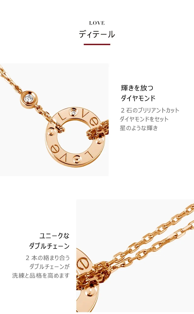 【国内発送/直営店】ネックレス LOVE 、ダイヤモンド2個