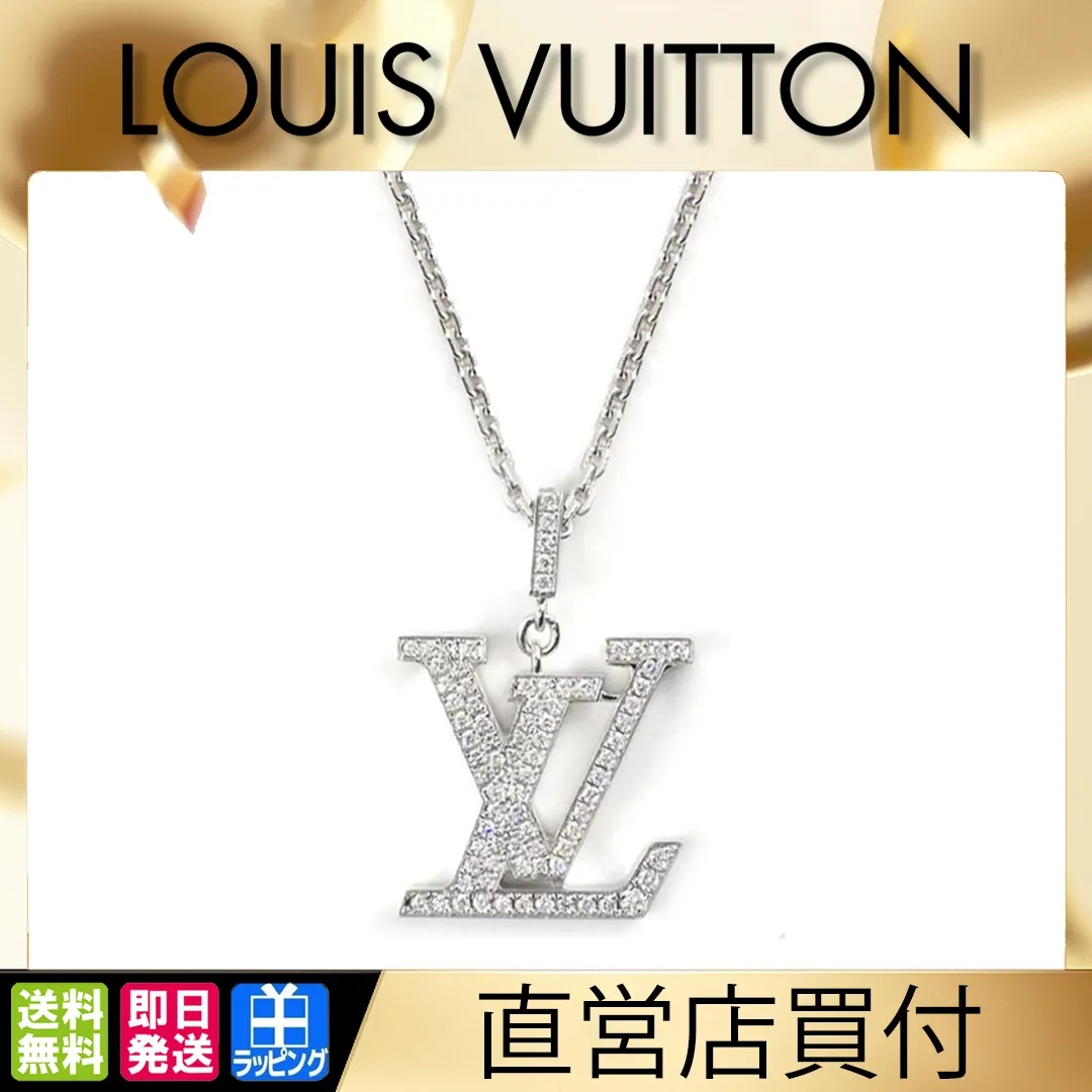 【国内発送/直営店】ネックレス パンダンティフ LV GM Q93670 モノグラム ロゴ ダイヤモンド