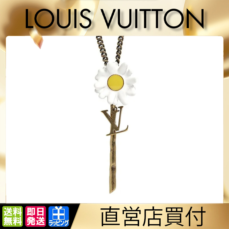 【国内発送/直営店】ガーデニング ペンダント ネックレス MP2636 ヴィンテージ風ス アクセサリー