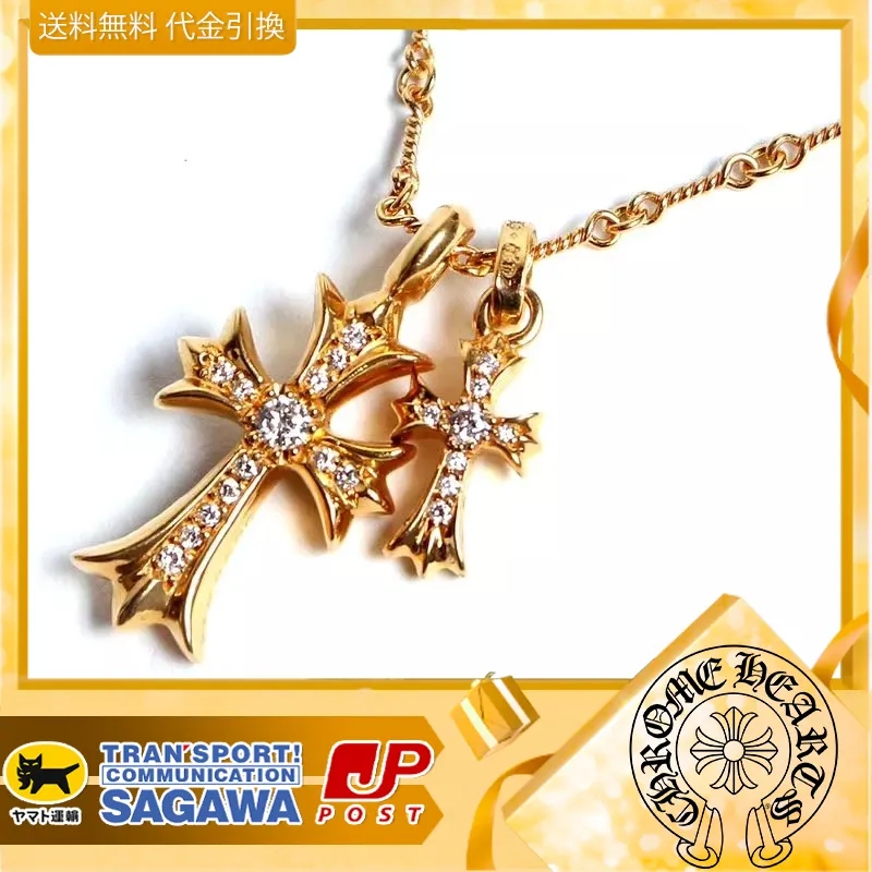 【国内発送/直営店】ネックレス クロムハーツ 22K　パヴェダイヤ＆20インチツイストチェーン