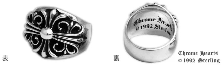 【国内発送/直営店】クロムハーツ キーパーリング，G-Dragon(BIGBANG)、西川貴教、藤ヶ谷太輔(Kis-My-Ft2)、D-LITE(BIGBANG)、黒柳能生(SOPHIA)、木村拓哉愛用