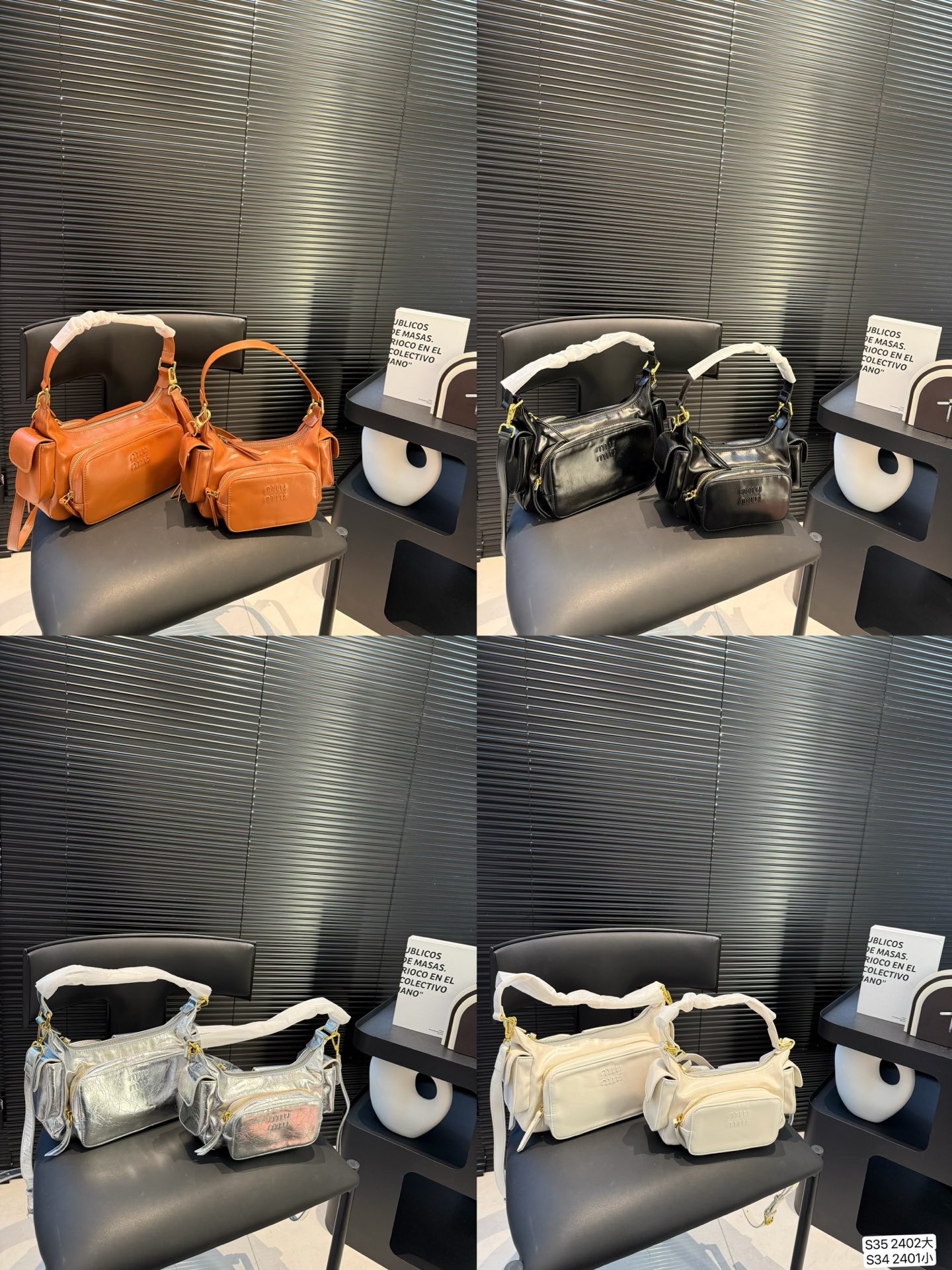 MIUMIU ナッパレザーポケットバッグ