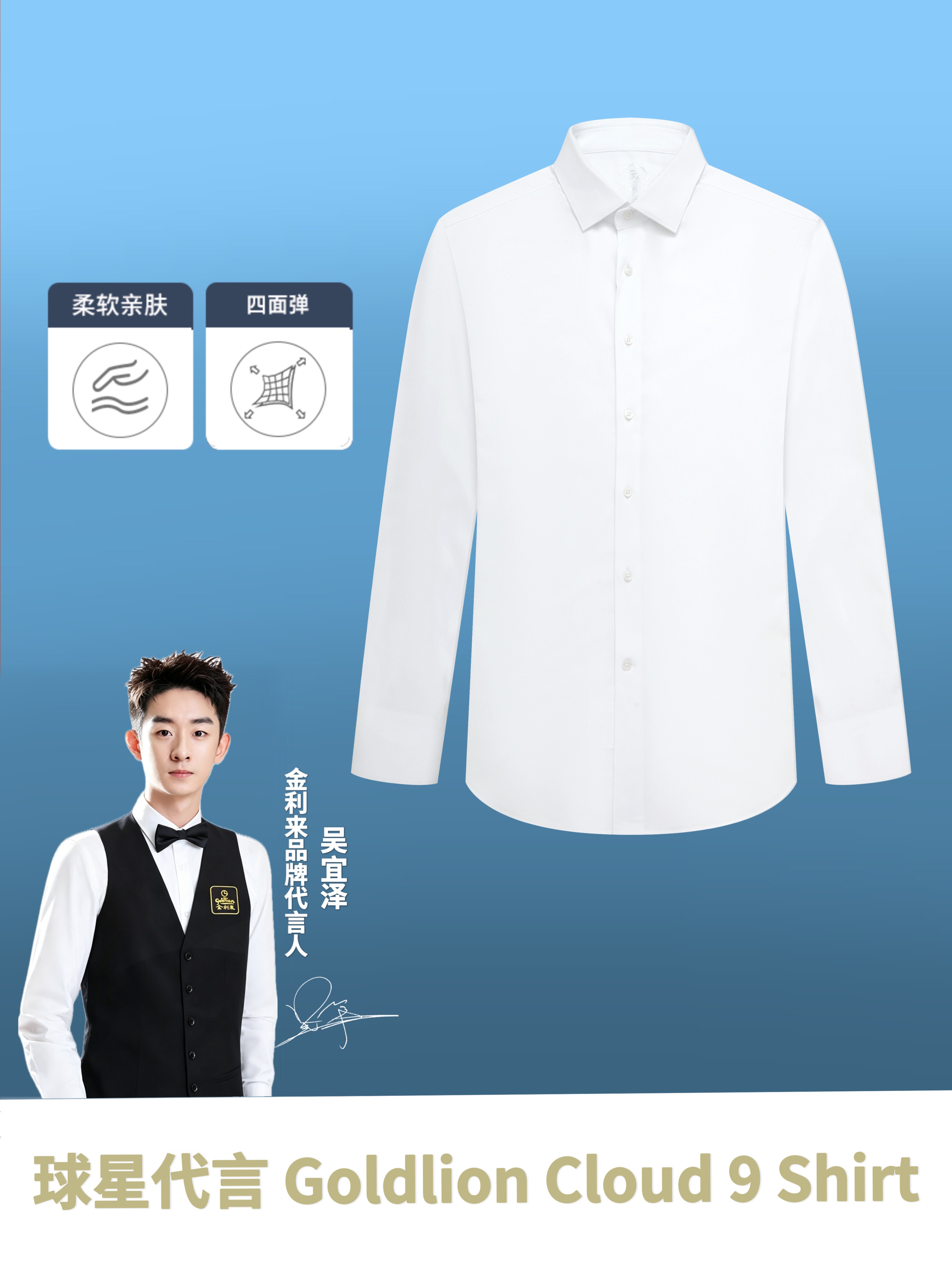 Goldlion Cloud 9 Business Long Sleeved Shirt (White)
