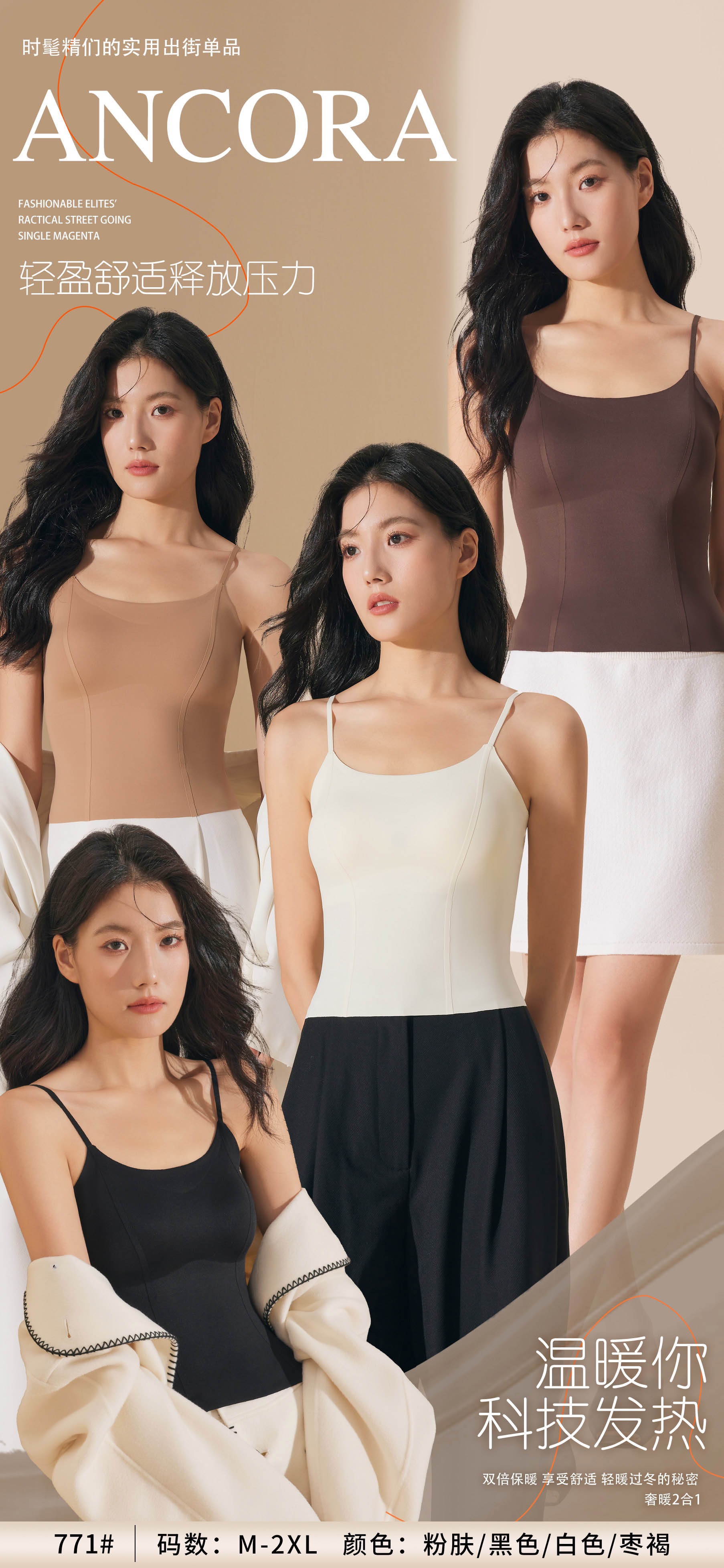 HZ Jan Stream #1: (PO) 771 Padded Top (Any 3 10%)