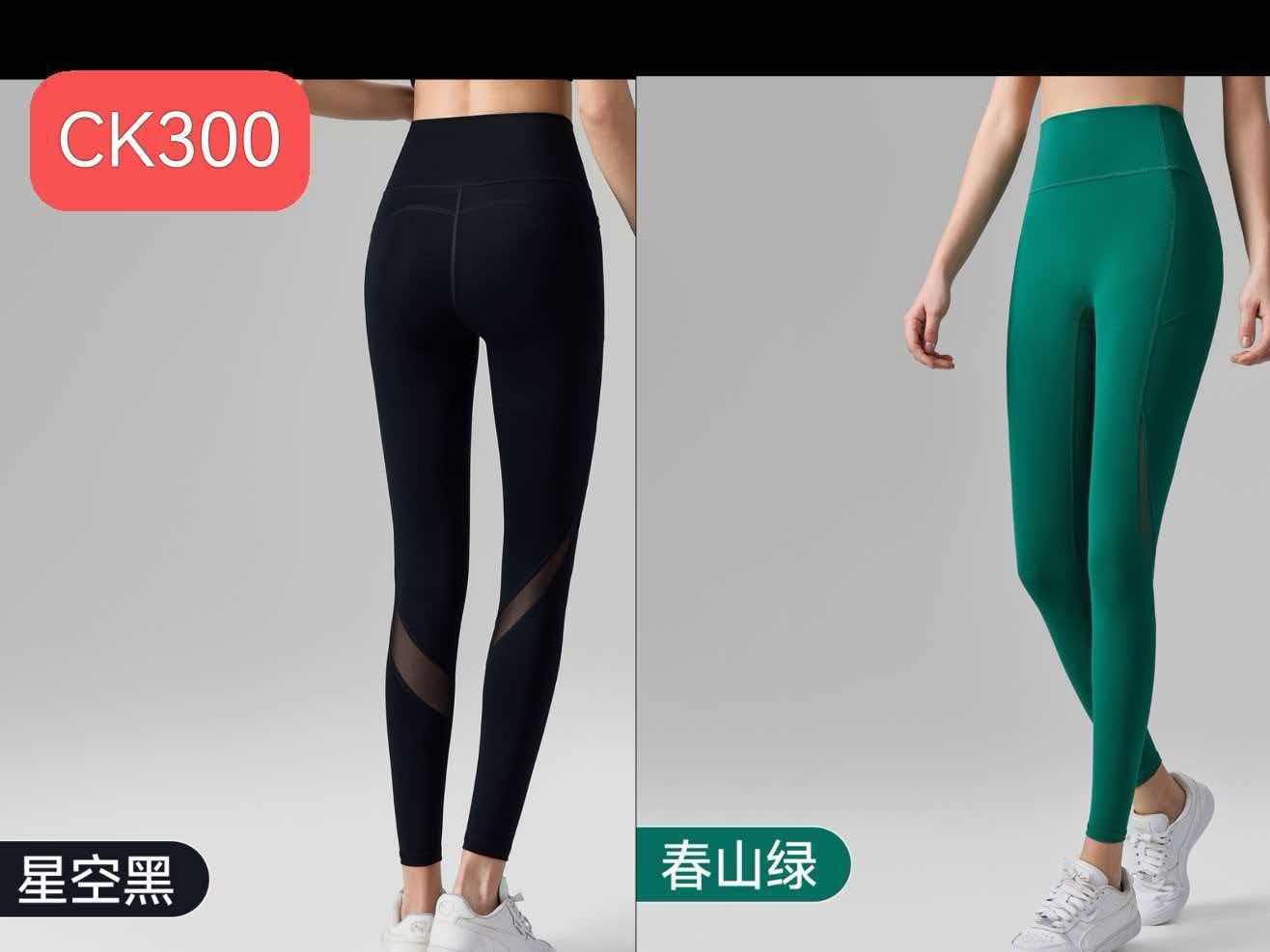 GZ July Stream #99: (PO) CK300 High-Waist Mesh Leggings (S Size: UW 26cm; H 34cm; L 86cm, M Size: U 28cm; H 36cm; L 88cm, L Size: UW 30cm; H 38cm; L 90cm, XL Size: UW 32cm; H 40cm; L 92cm)
