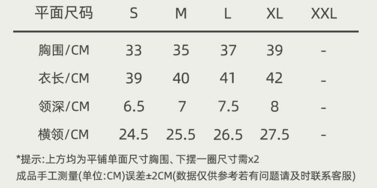 GZ July Stream #99: (PO) MZ440 Spaghetti Strap Double-Layer Cami Top (S Size: B 33cm; L 39cm, M Size: B 35cm; L 40cm, L Size: B 37cm; L 41cm, XL Size: B 39cm; L 42cm)